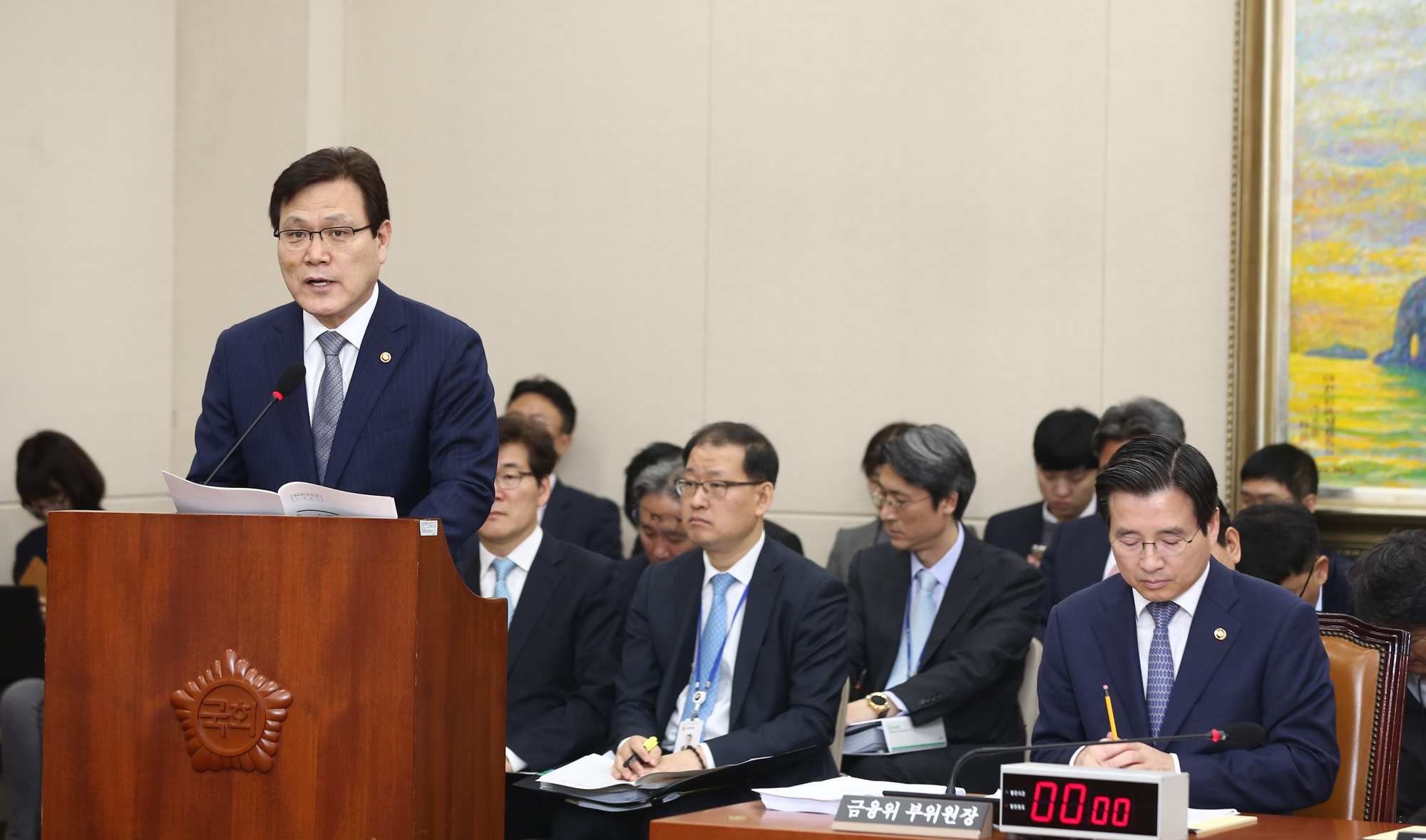 정치;국회;국정감사;정무위원회;금융감독원;최종구