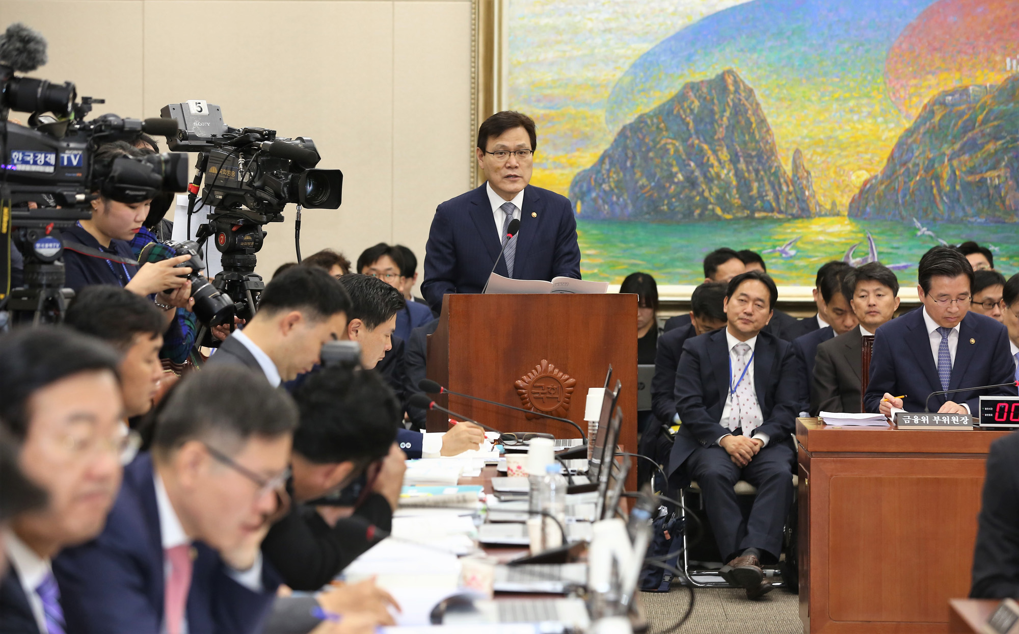 정치;국회;국정감사;정무위원회;금융감독원;최종구