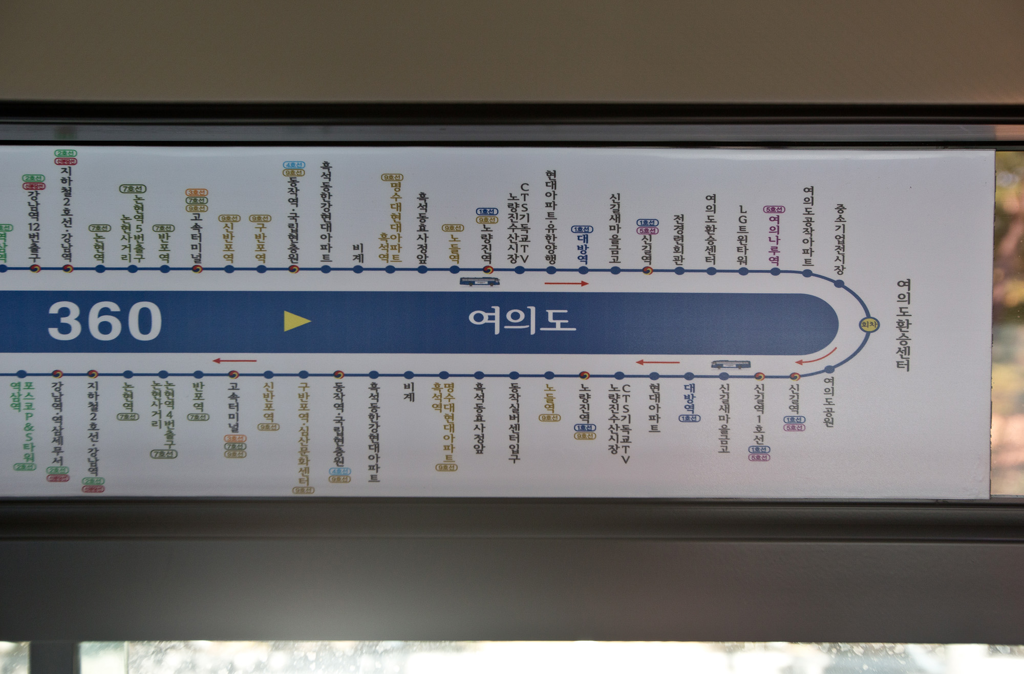 버스노선도;버스