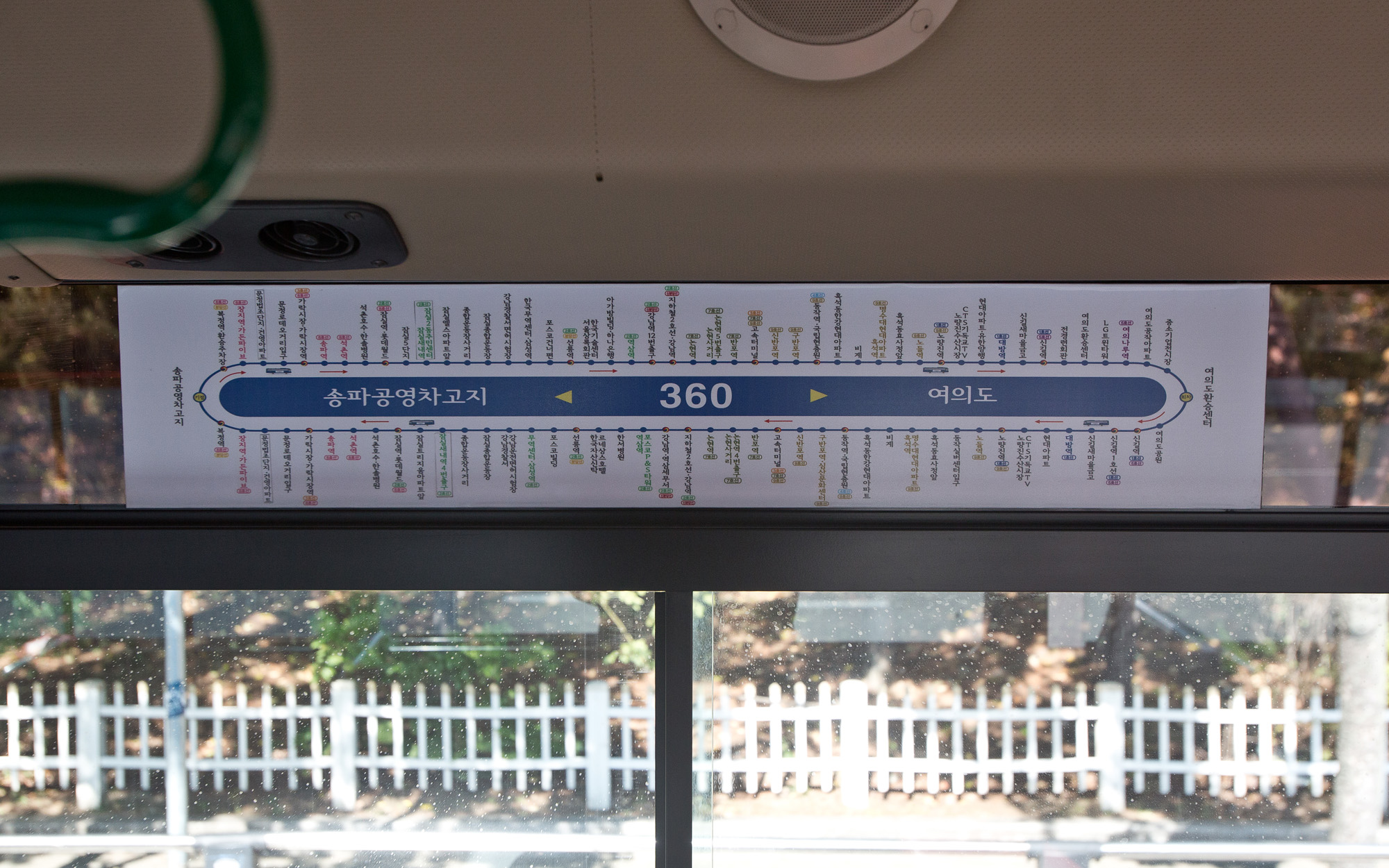 버스노선도;버스