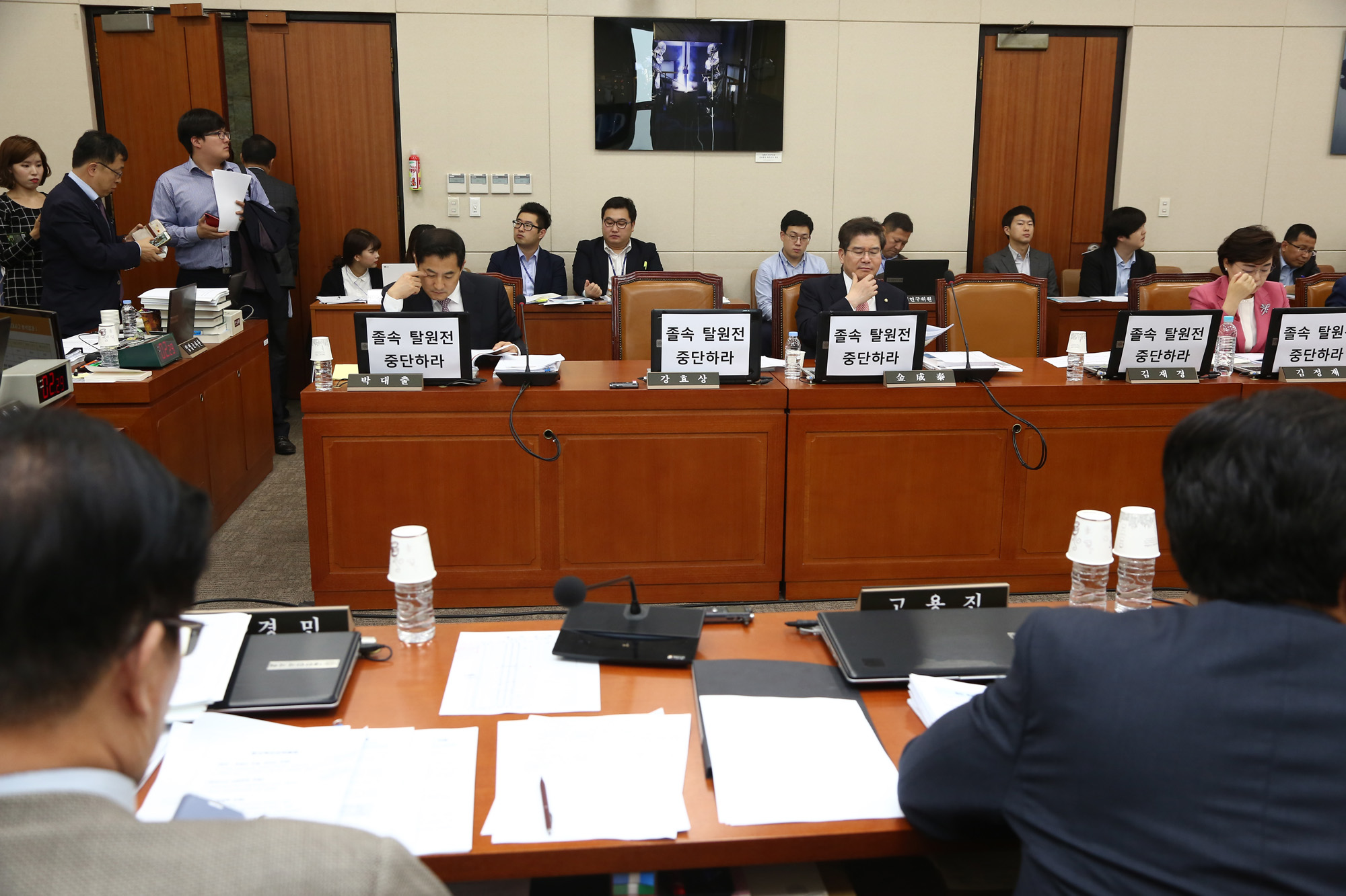 정치;국회;국정감사;과학기술정보방송통신위원회