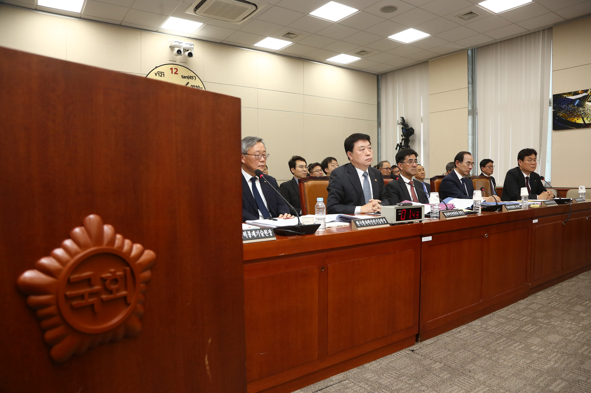 정치;국회;국정감사;과학기술정보방송통신위원회