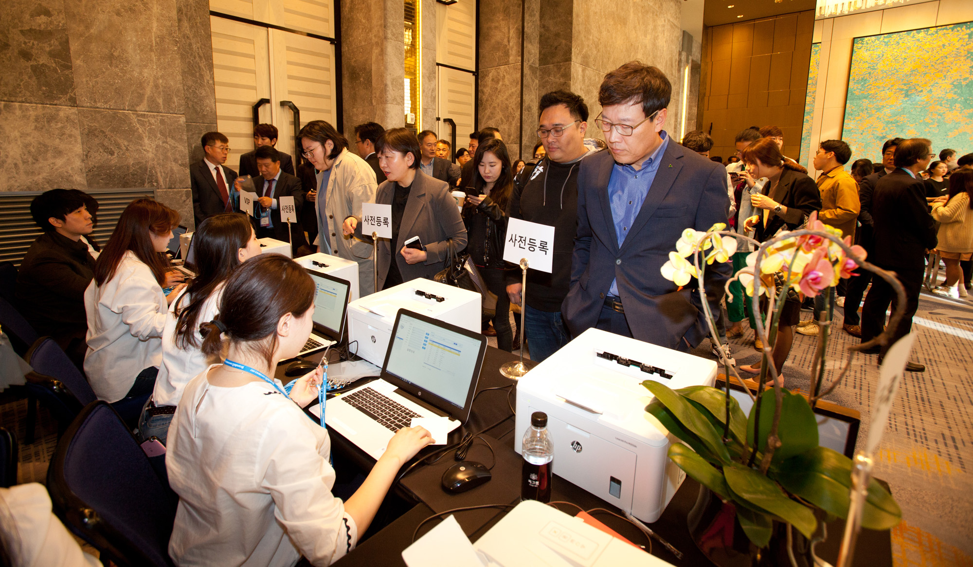 비즈한국컨퍼런스