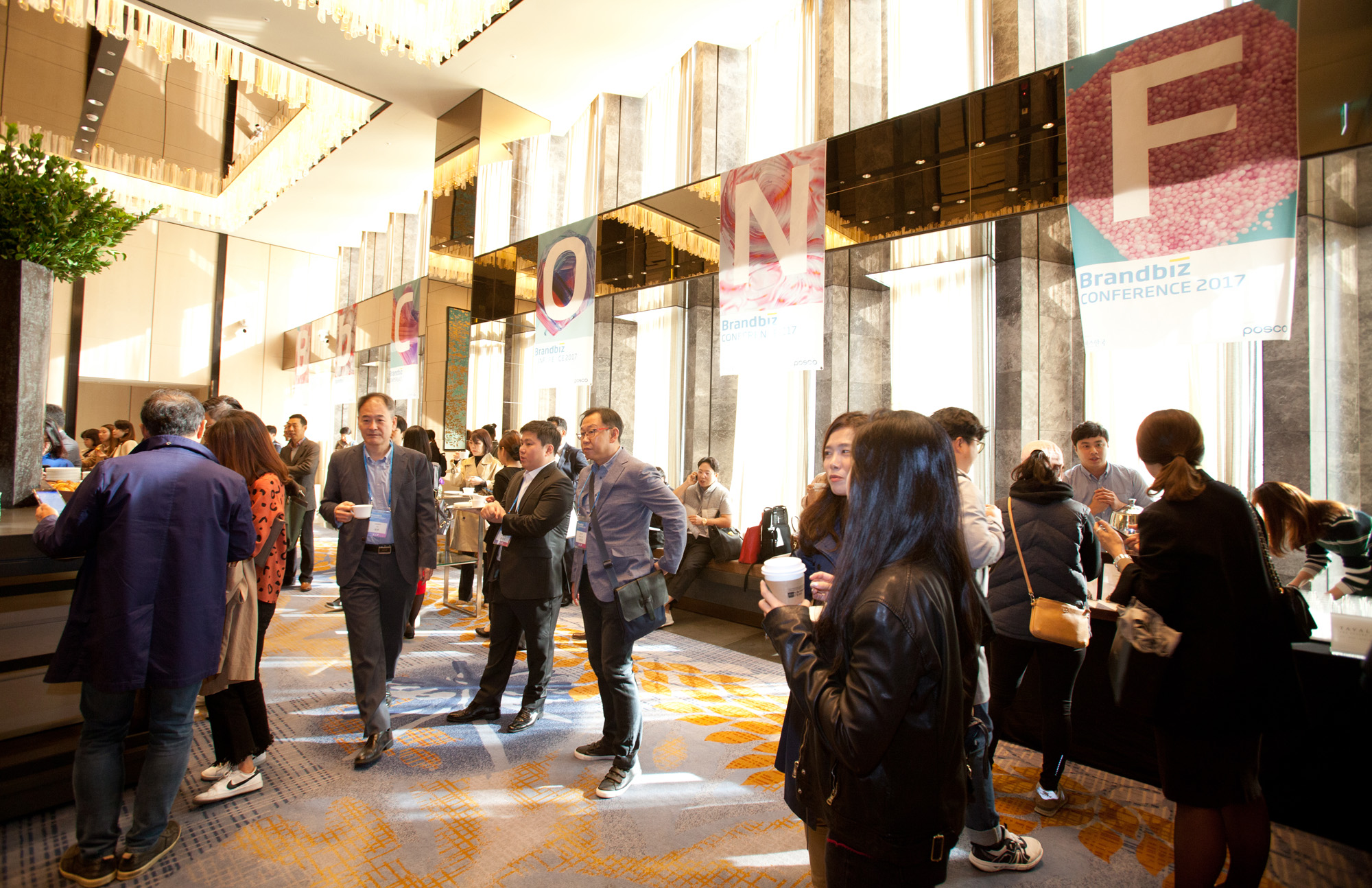 비즈한국컨퍼런스