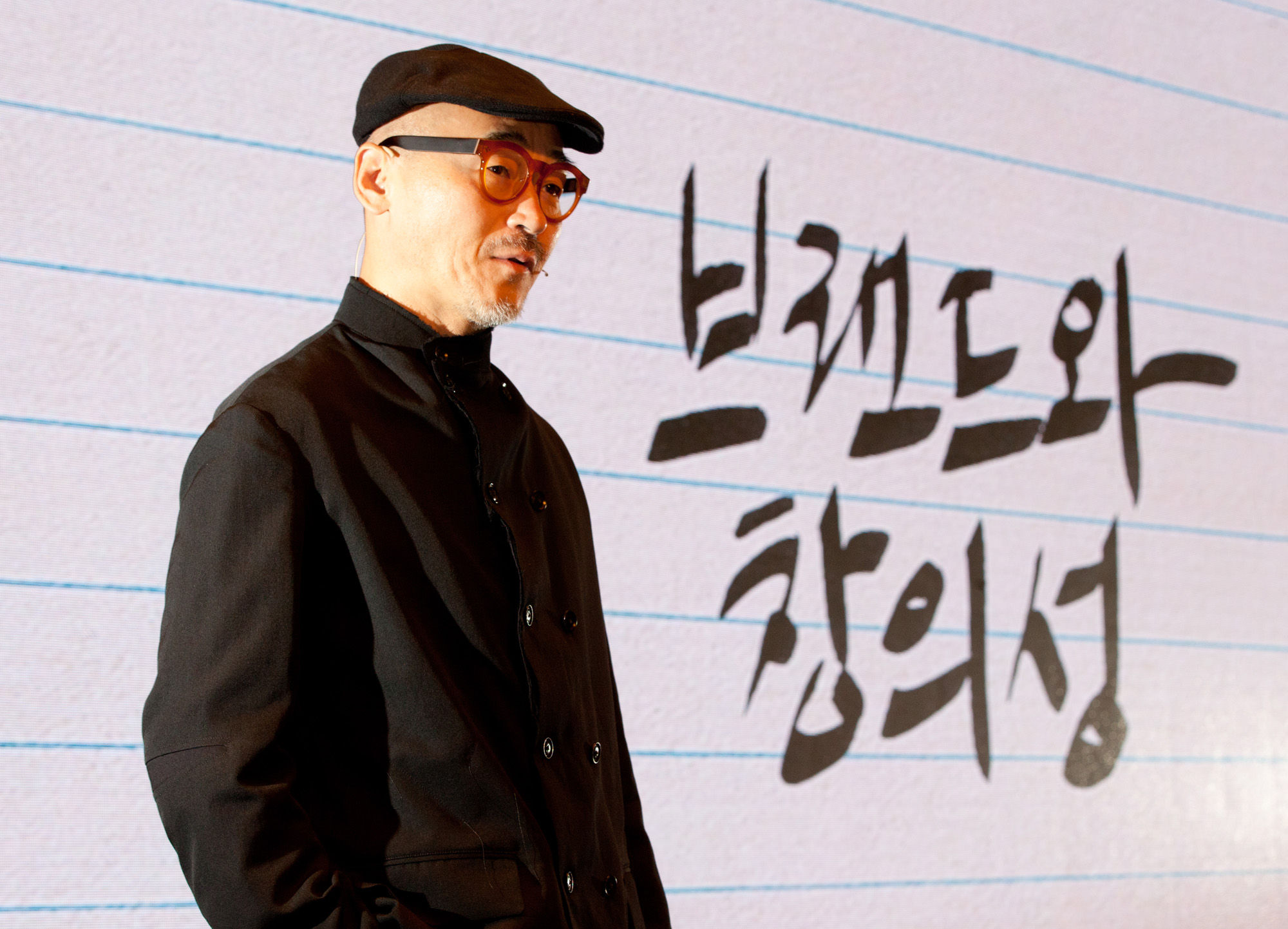 비즈한국컨퍼런스;박웅현