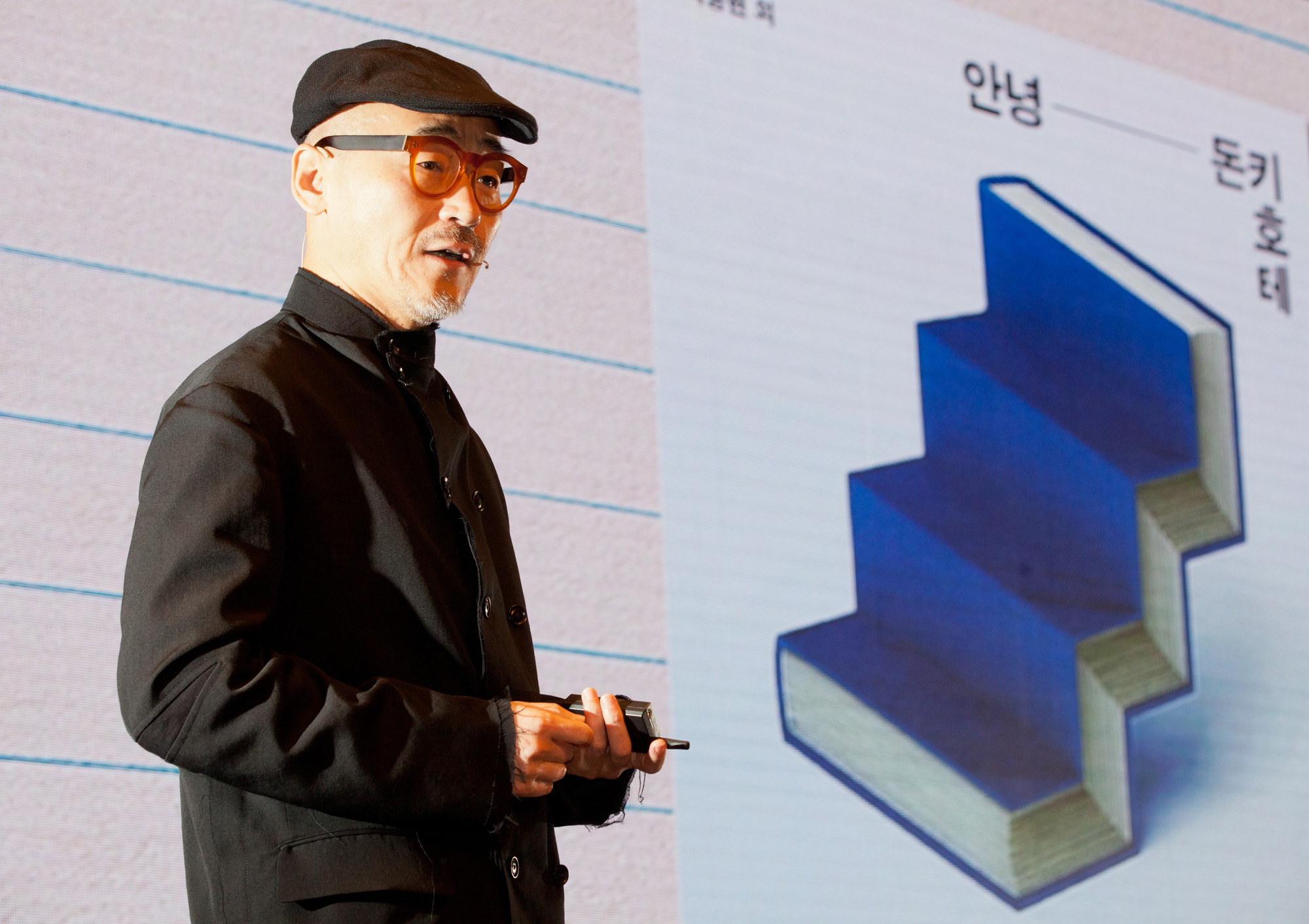 비즈한국컨퍼런스;박웅현