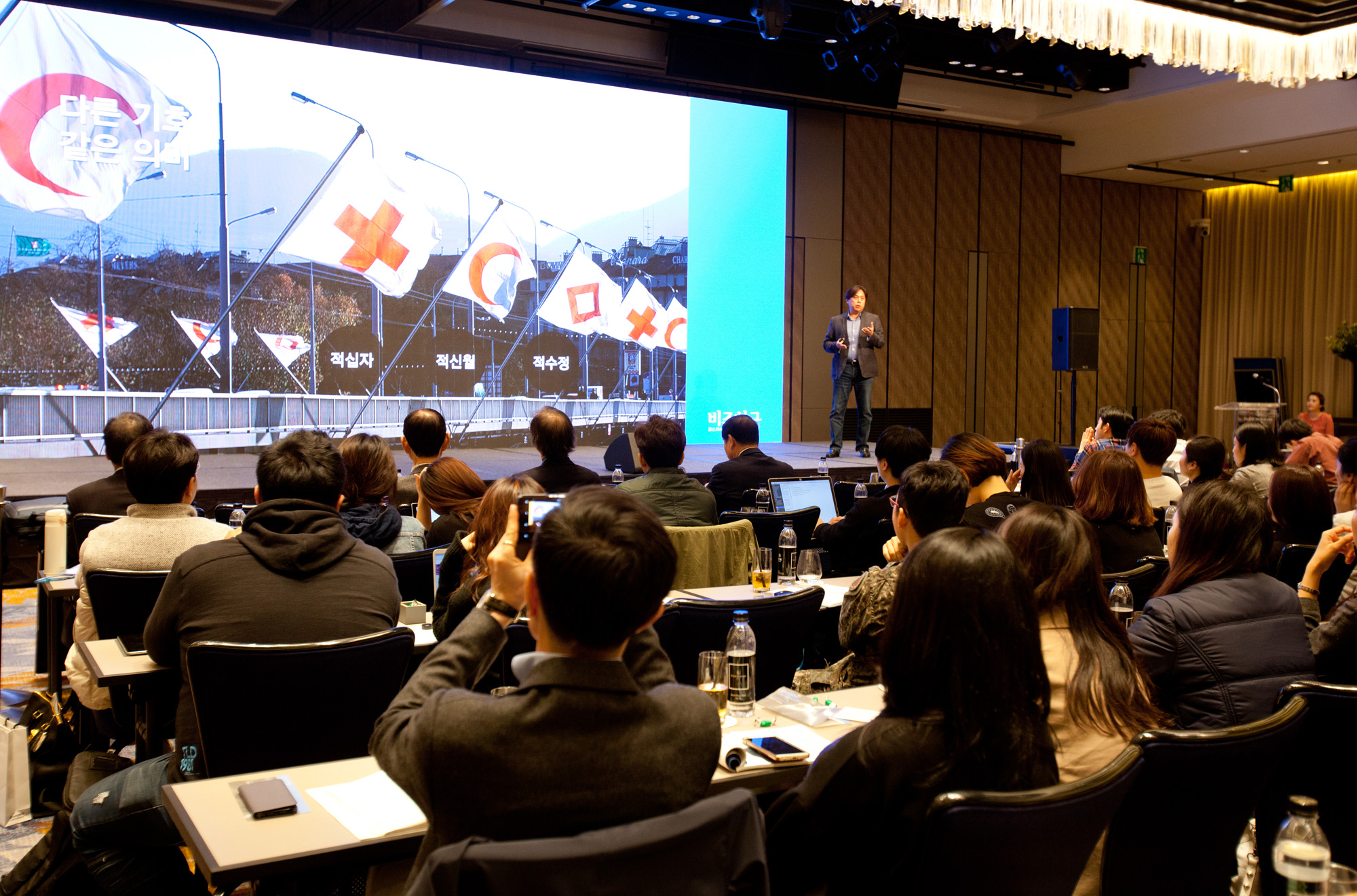 비즈한국컨퍼런스;김성천;시디알어소시에이츠