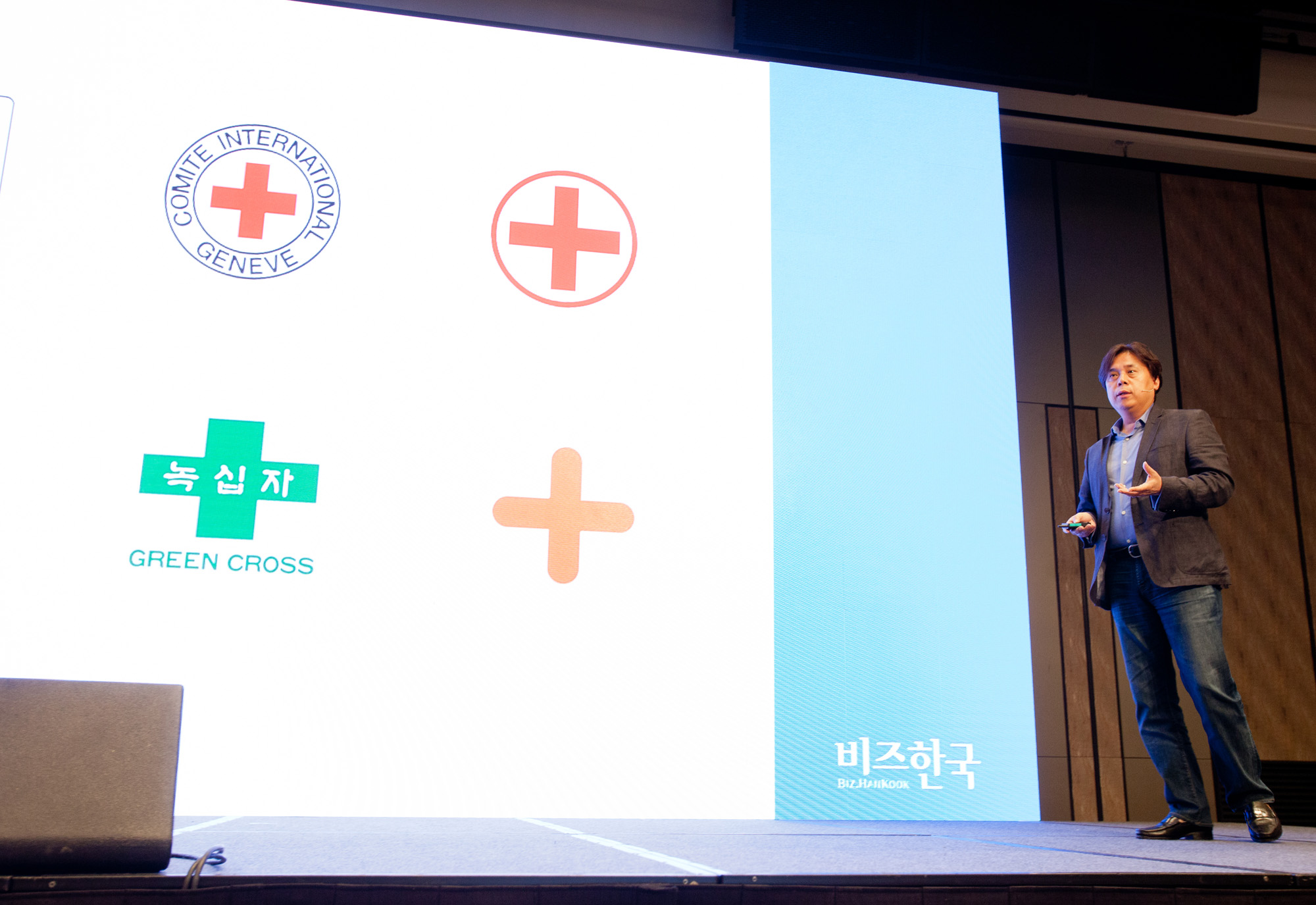 비즈한국컨퍼런스;김성천;시디알어소시에이츠