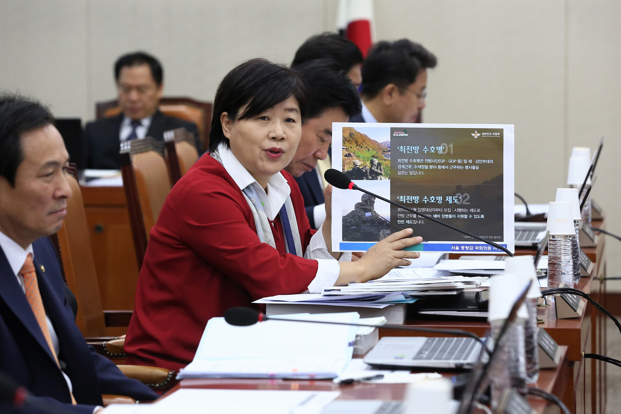 정치;국회;국정감사;병무청장;기찬수;서영교
