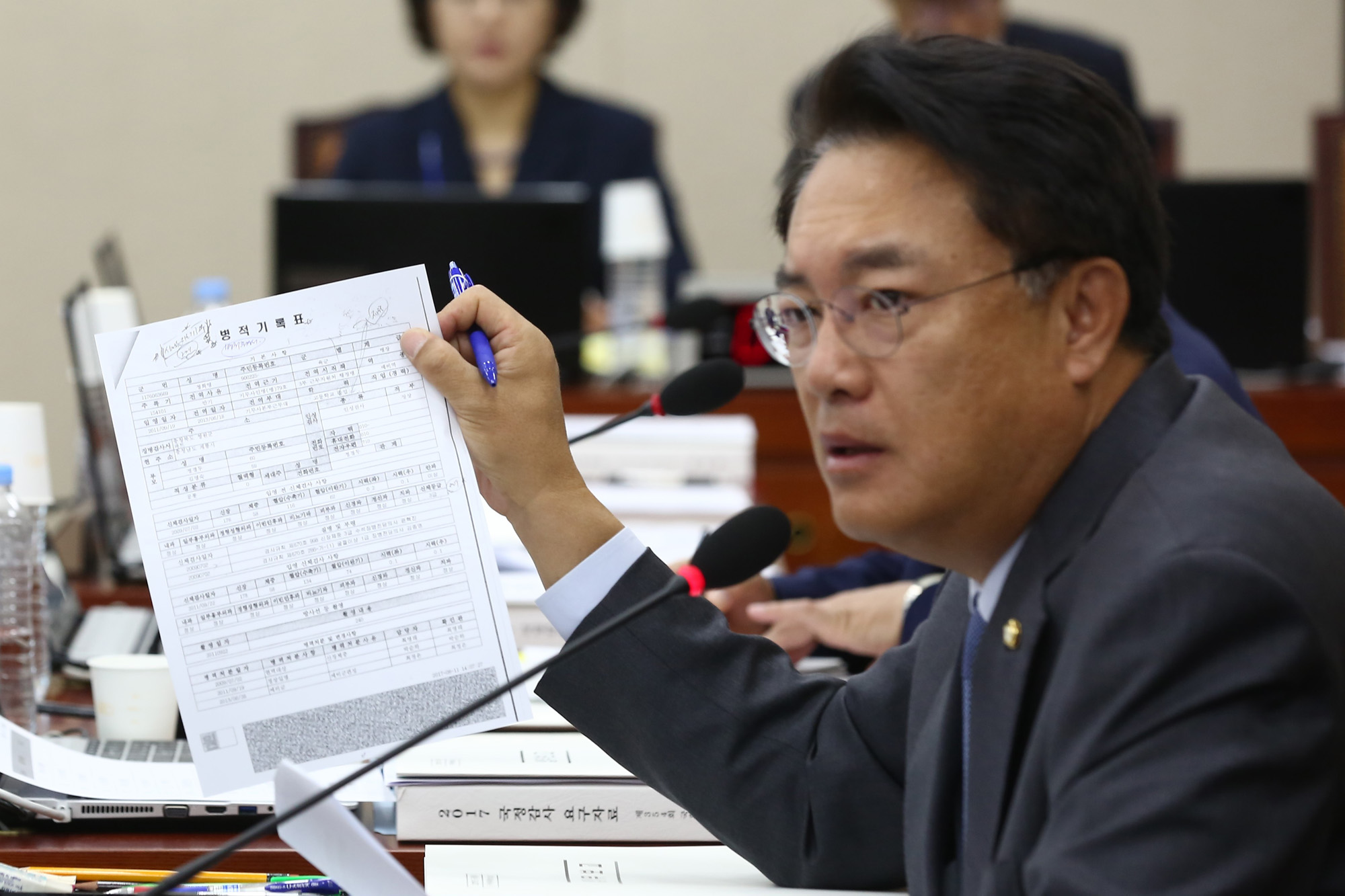 정치;국회;국정감사;병무청장;기찬수