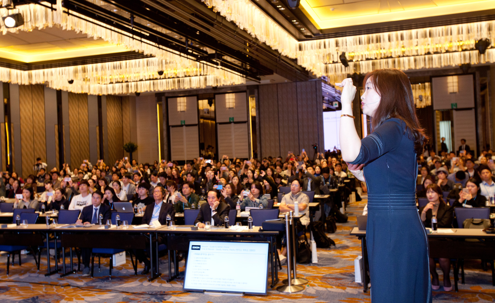 비즈한국컨퍼런스;정지원;제이앤브랜드