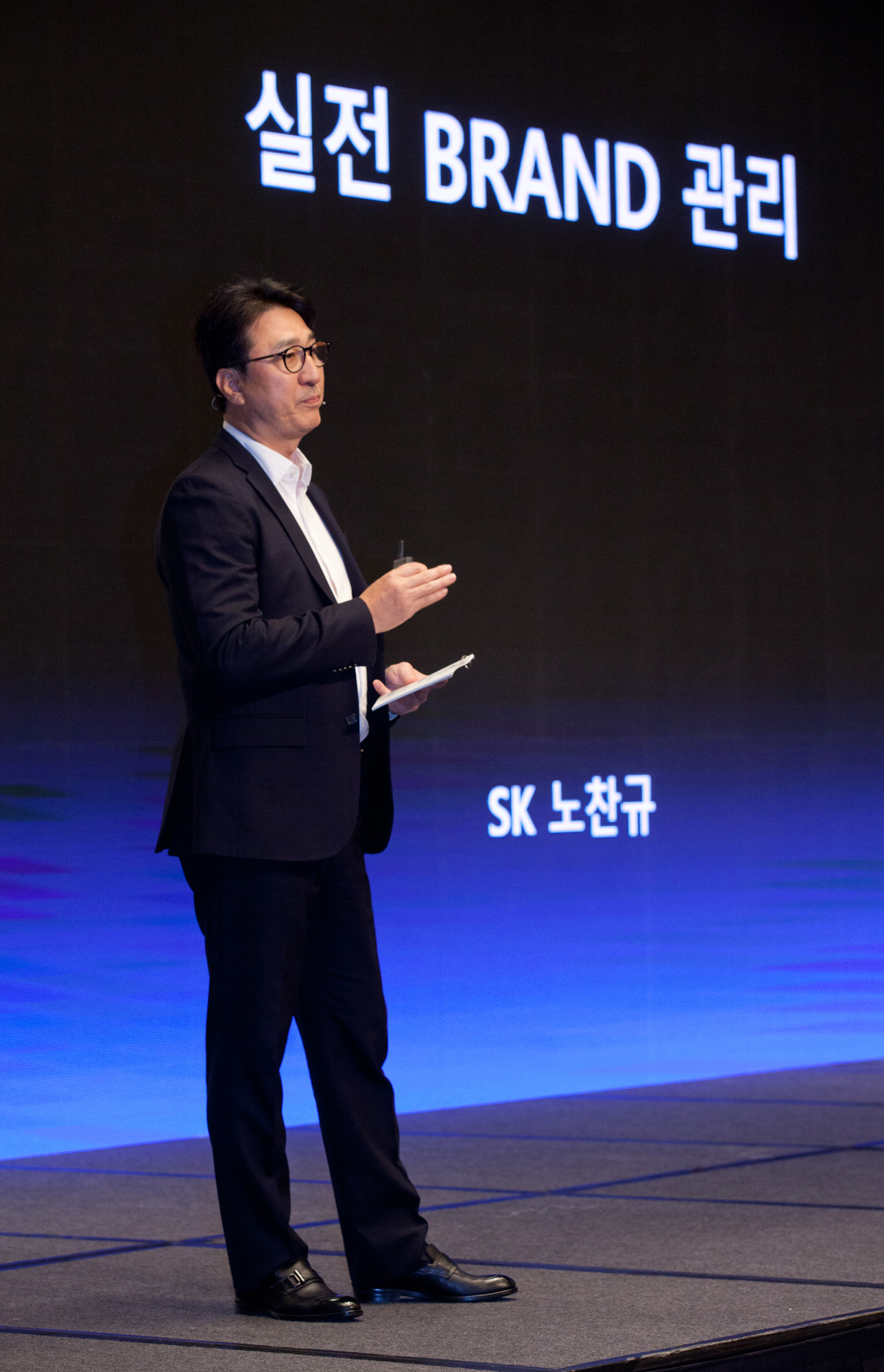 비즈한국컨퍼런스;노찬규