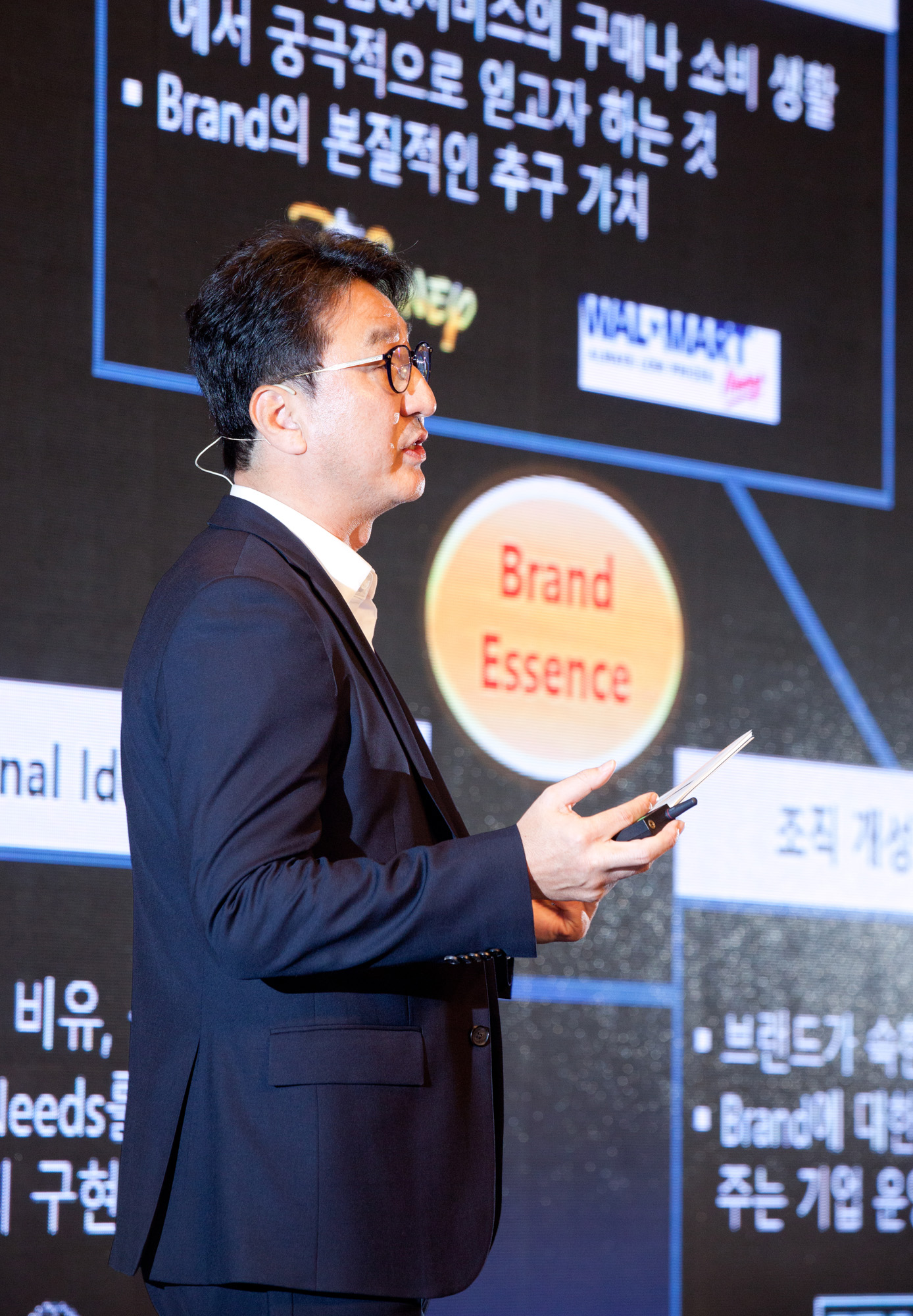 비즈한국컨퍼런스;노찬규