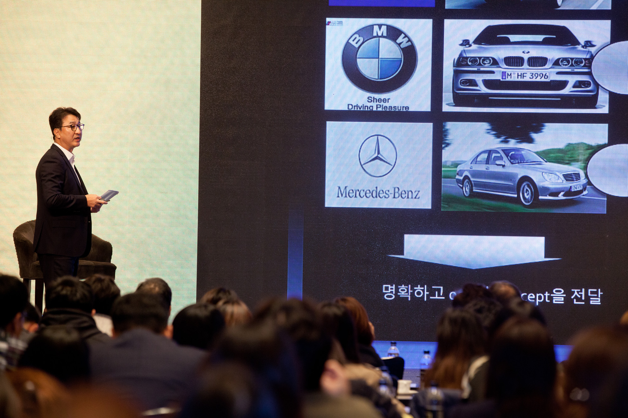 비즈한국컨퍼런스;노찬규