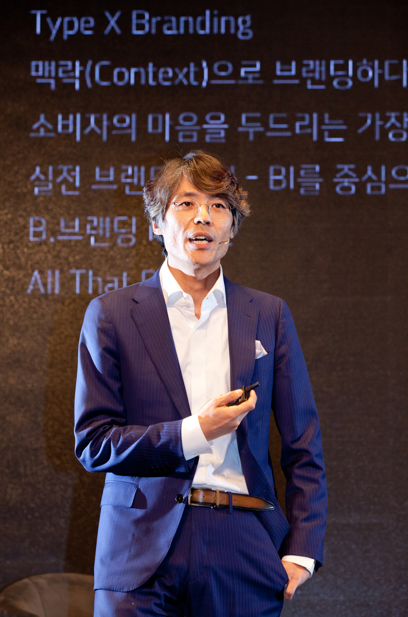 비즈한국컨퍼런스;차재국;토탈임팩트