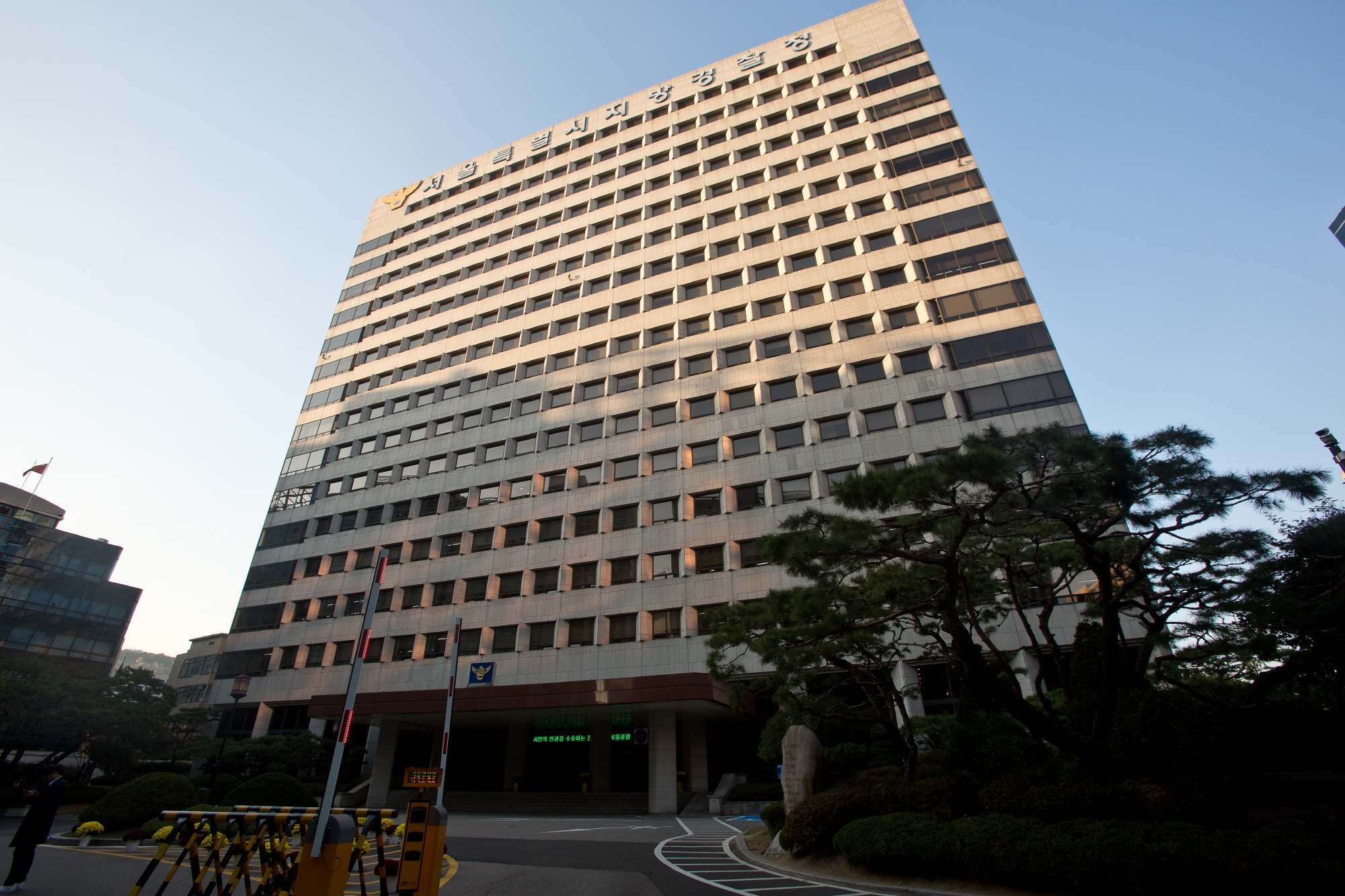 서울지방경찰청;서울청