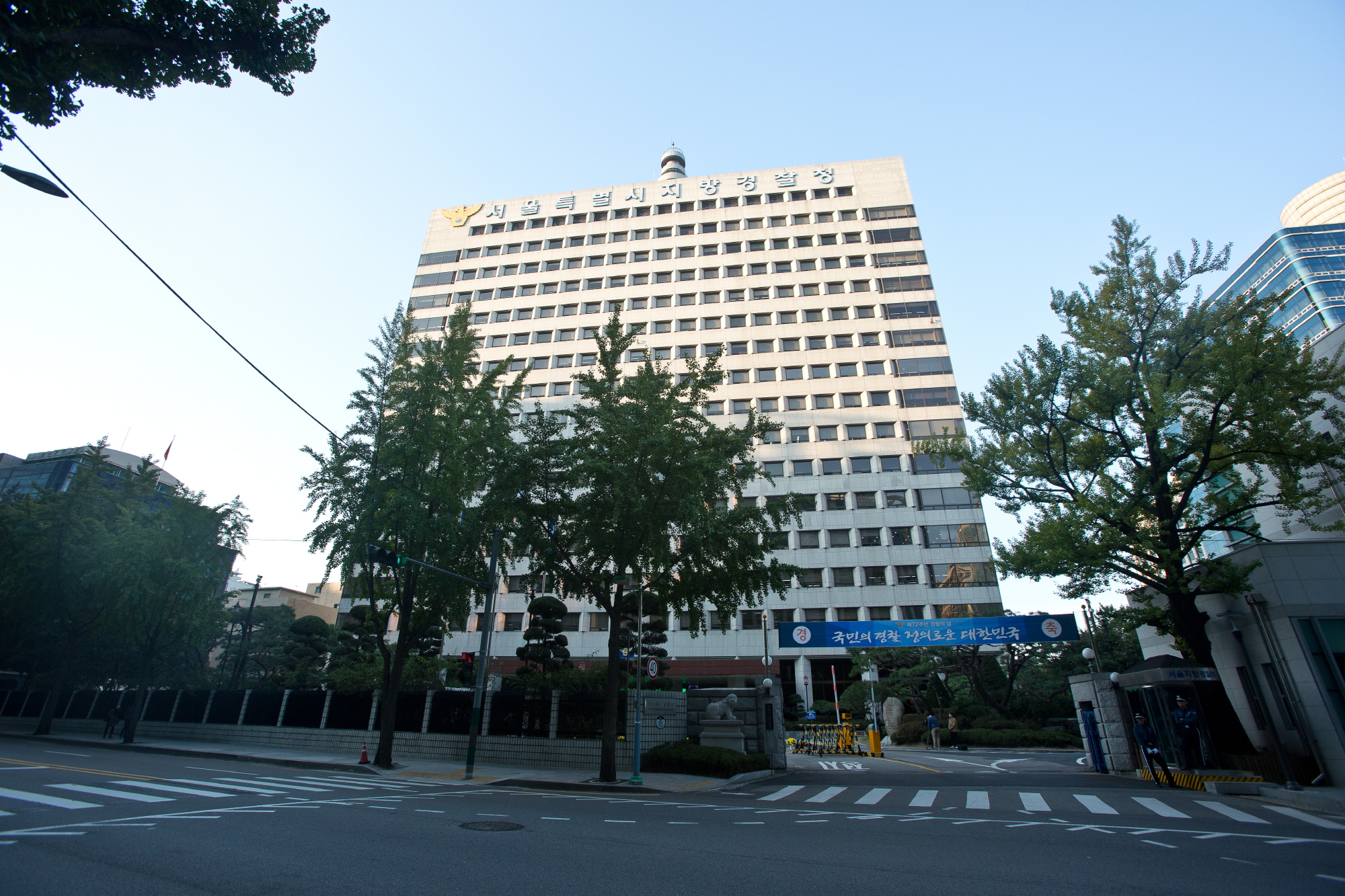 서울지방경찰청;서울청