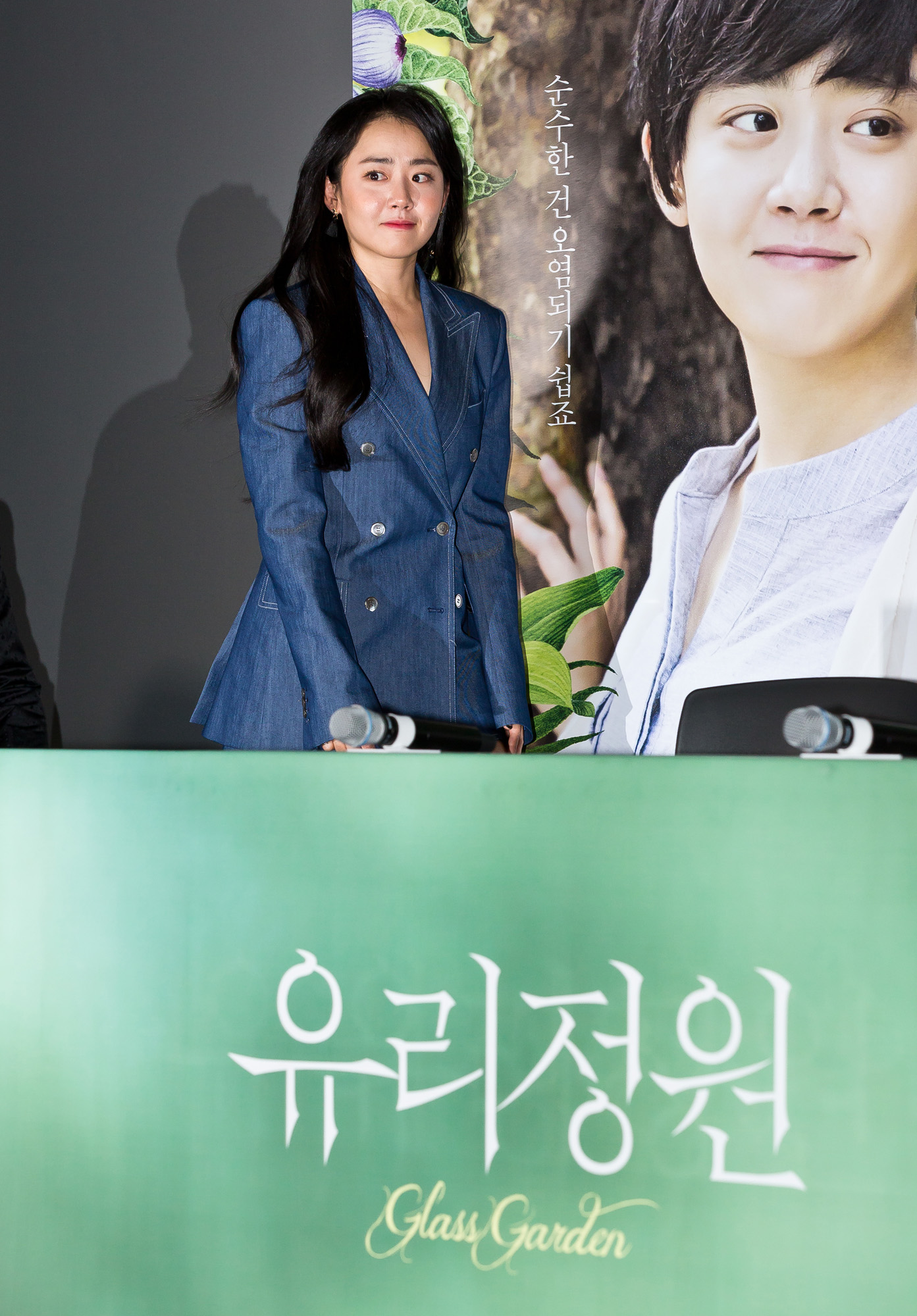 문화/예술/영화/유리정원/언론시사회/문근영/신