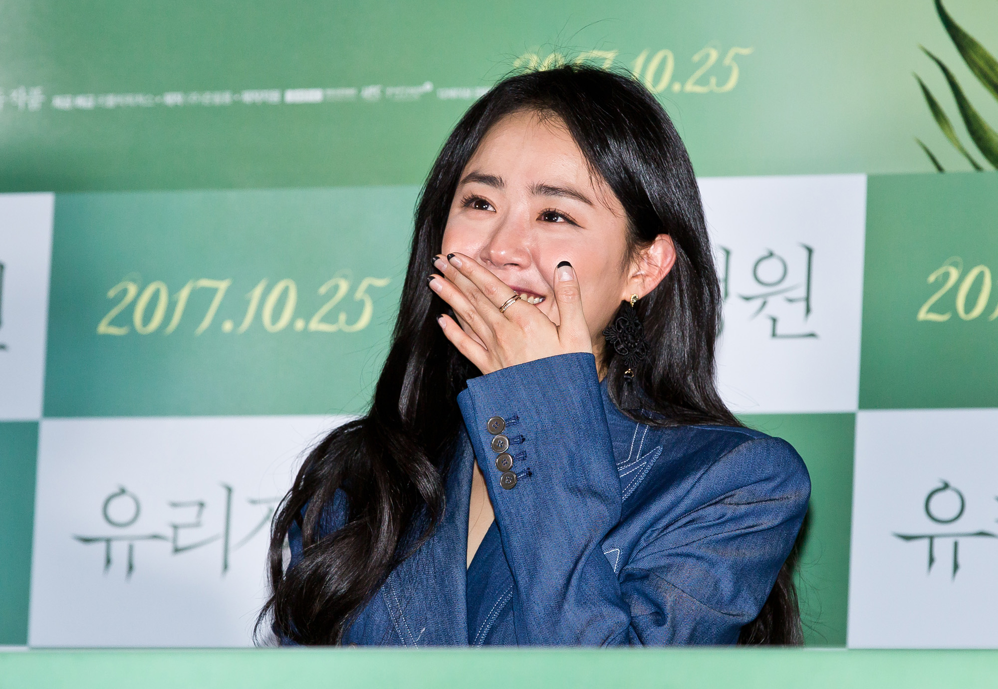 문화/예술/영화/유리정원/언론시사회/문근영/신