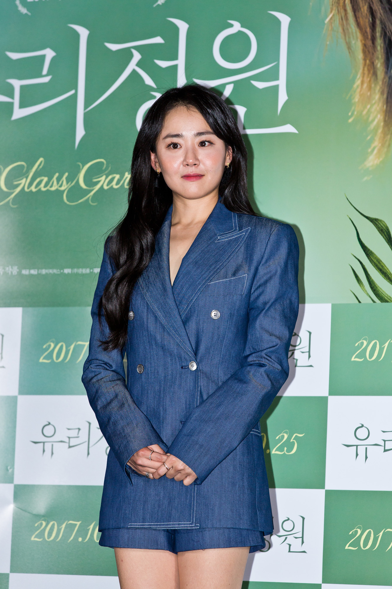 문화/예술/영화/유리정원/언론시사회/문근영/신