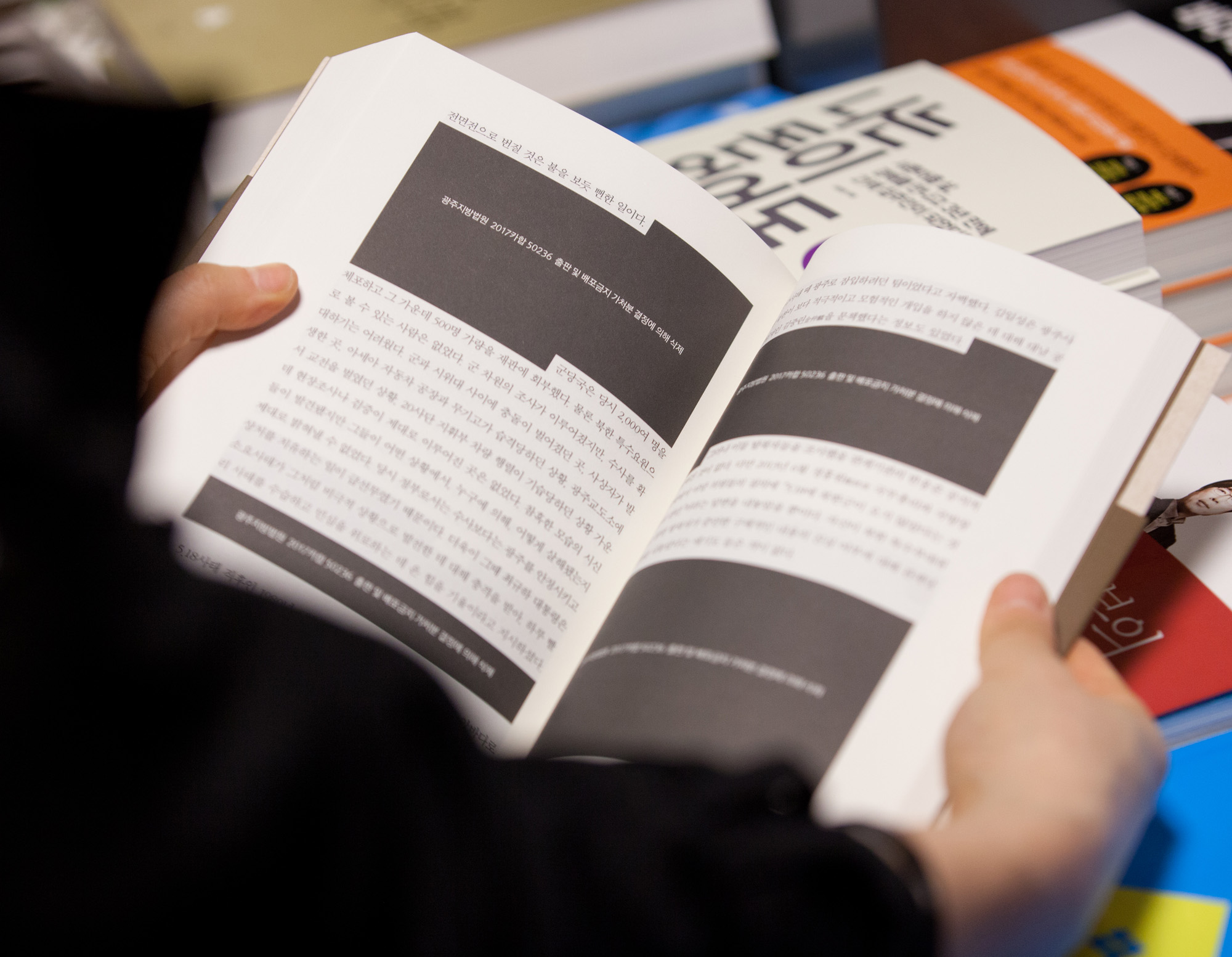 전두환회고록;518;전두환재출간