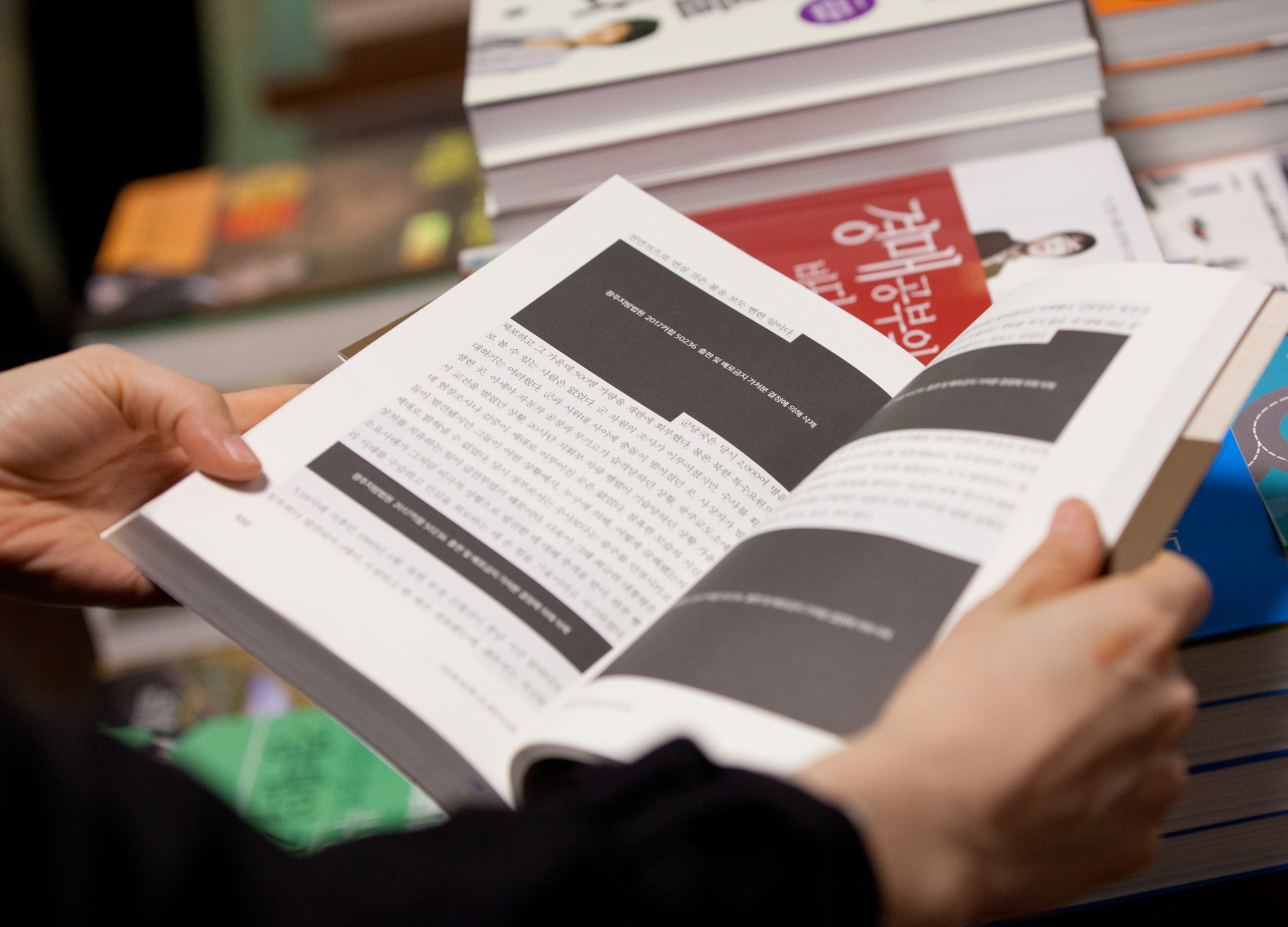 전두환회고록;518;전두환재출간