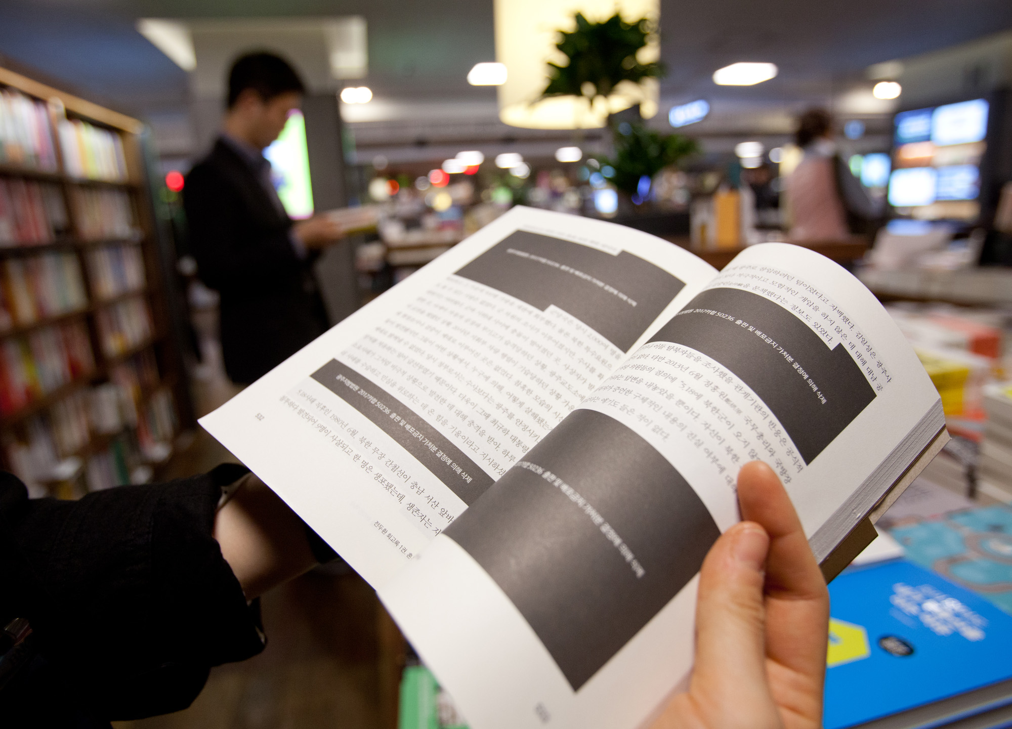 전두환회고록;518;전두환재출간