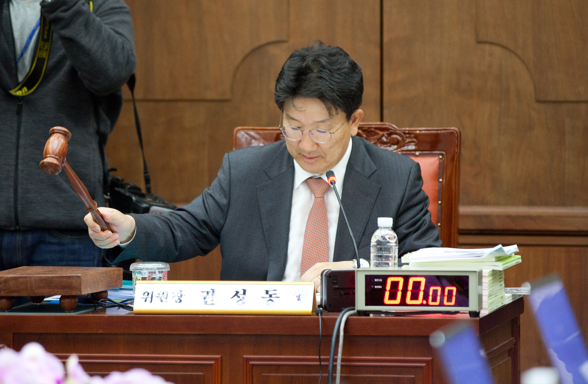 국정감사;고등법원;권성동