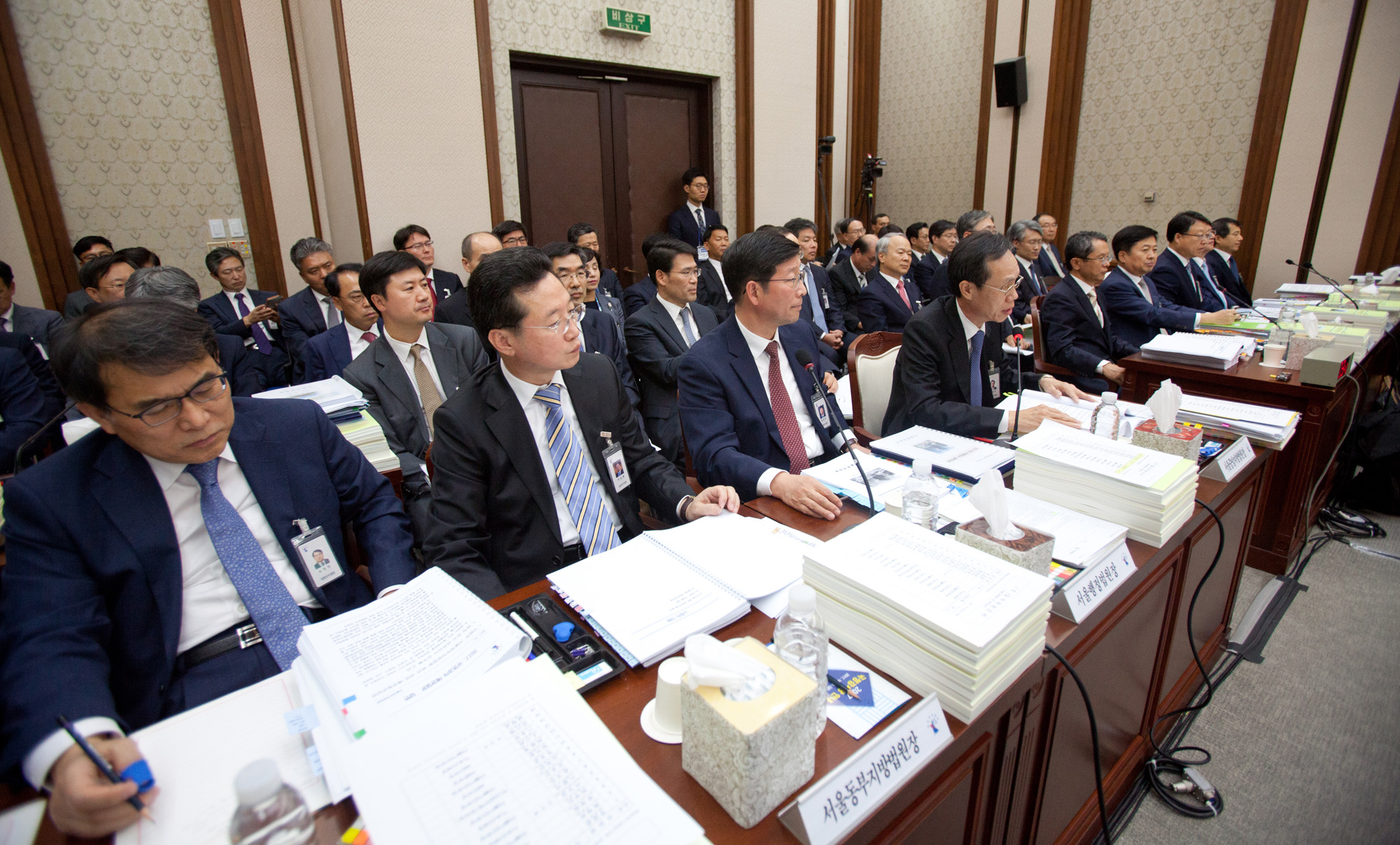 국정감사;고등법원