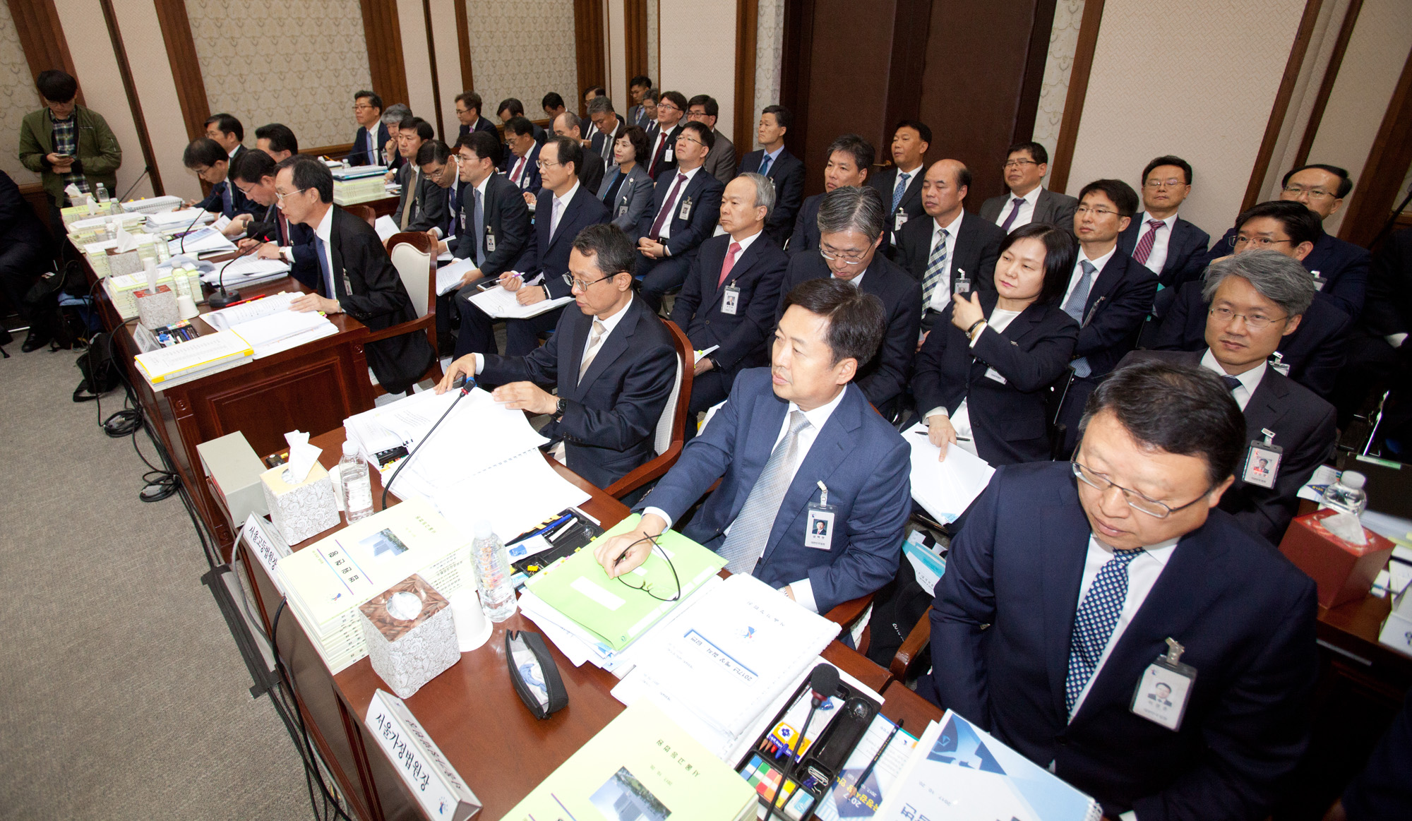 국정감사;고등법원