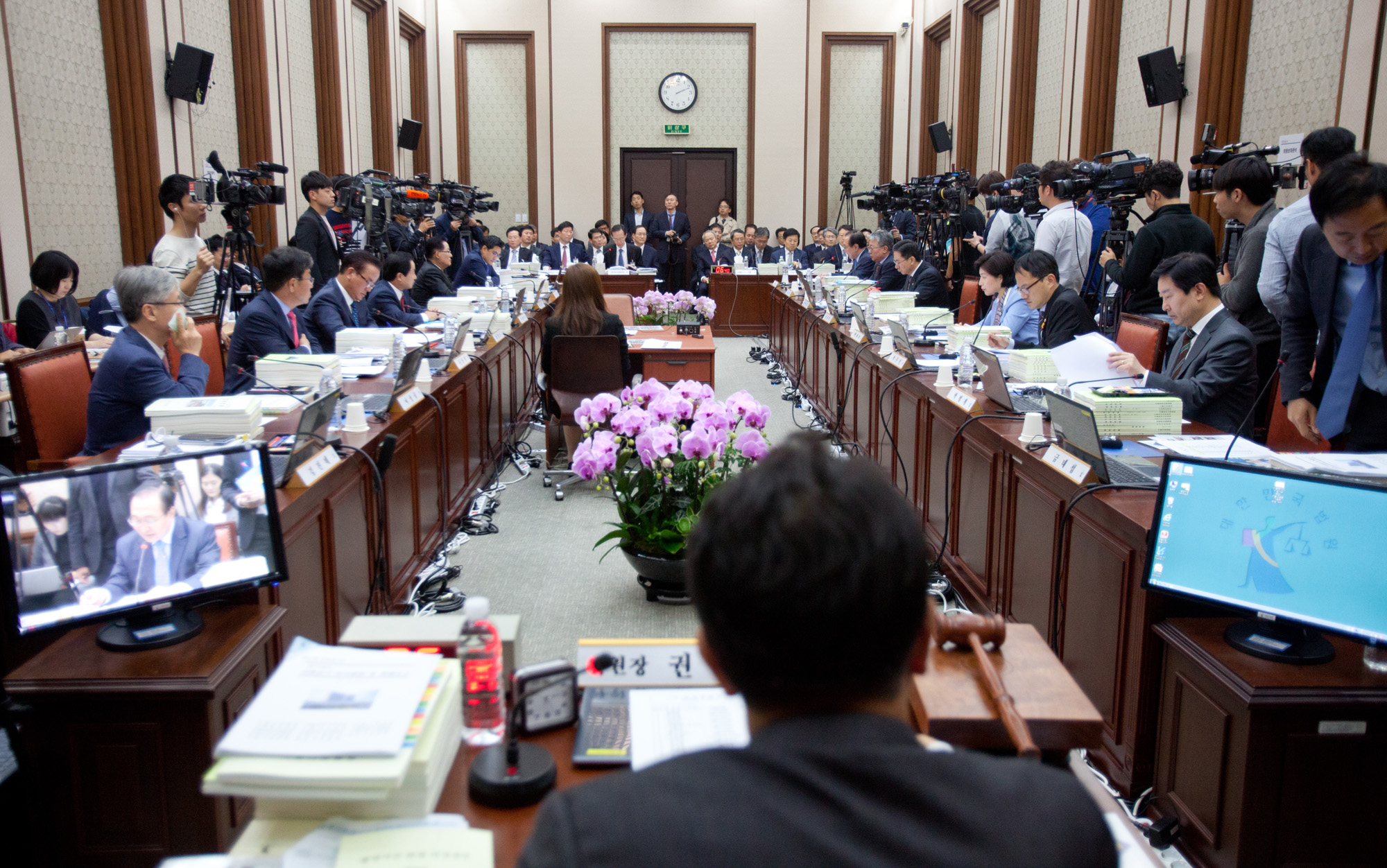 국정감사;고등법원