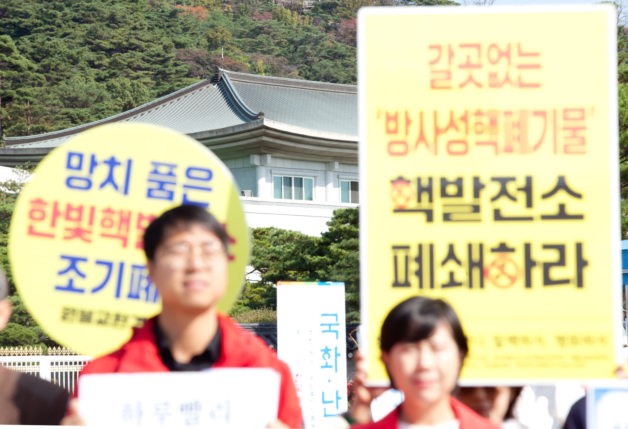 핵발전소;신고리;신규핵발전소;신고리원자력;원전반대