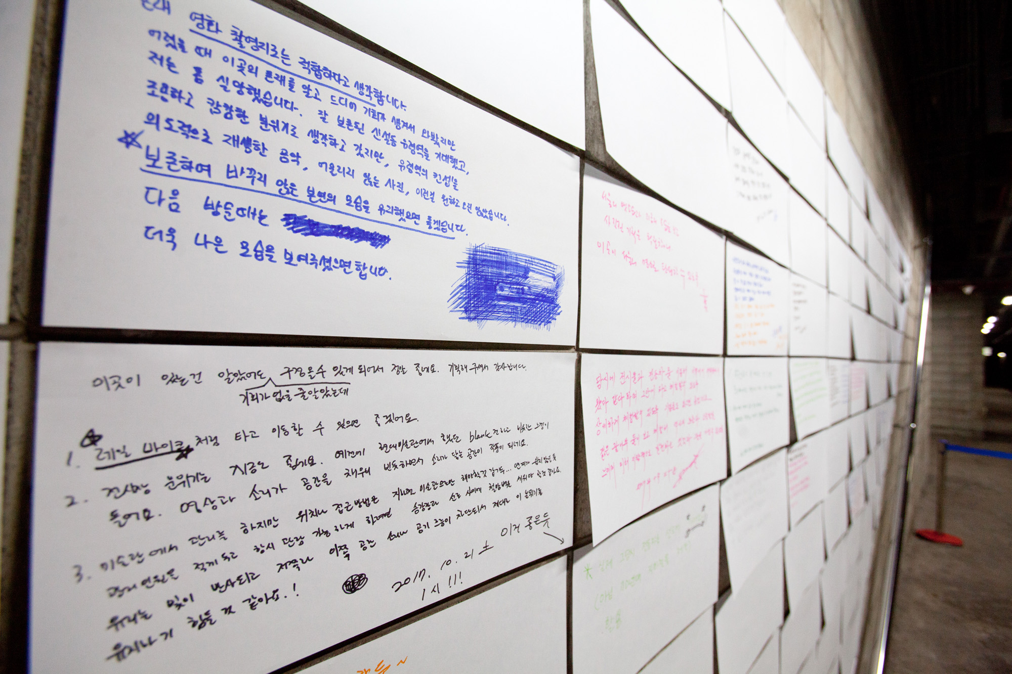 유령역;비밀벙커;방공호