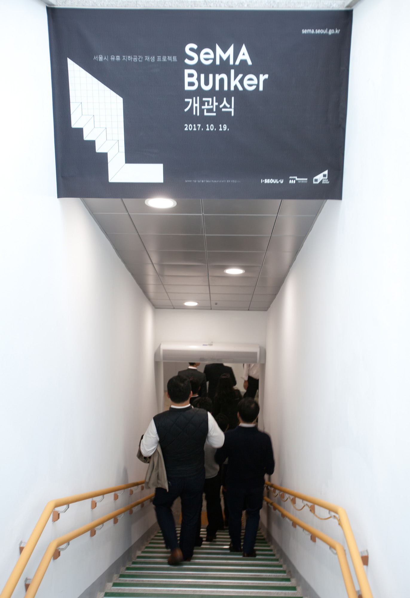 유령역;비밀벙커;방공호