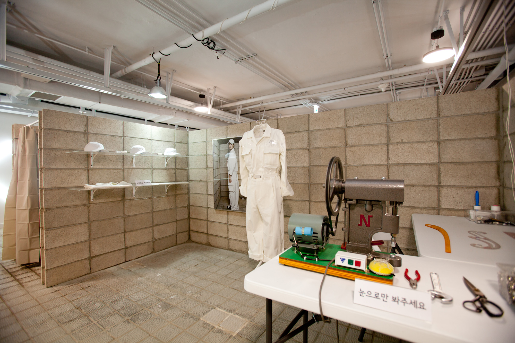 유령역;비밀벙커;방공호