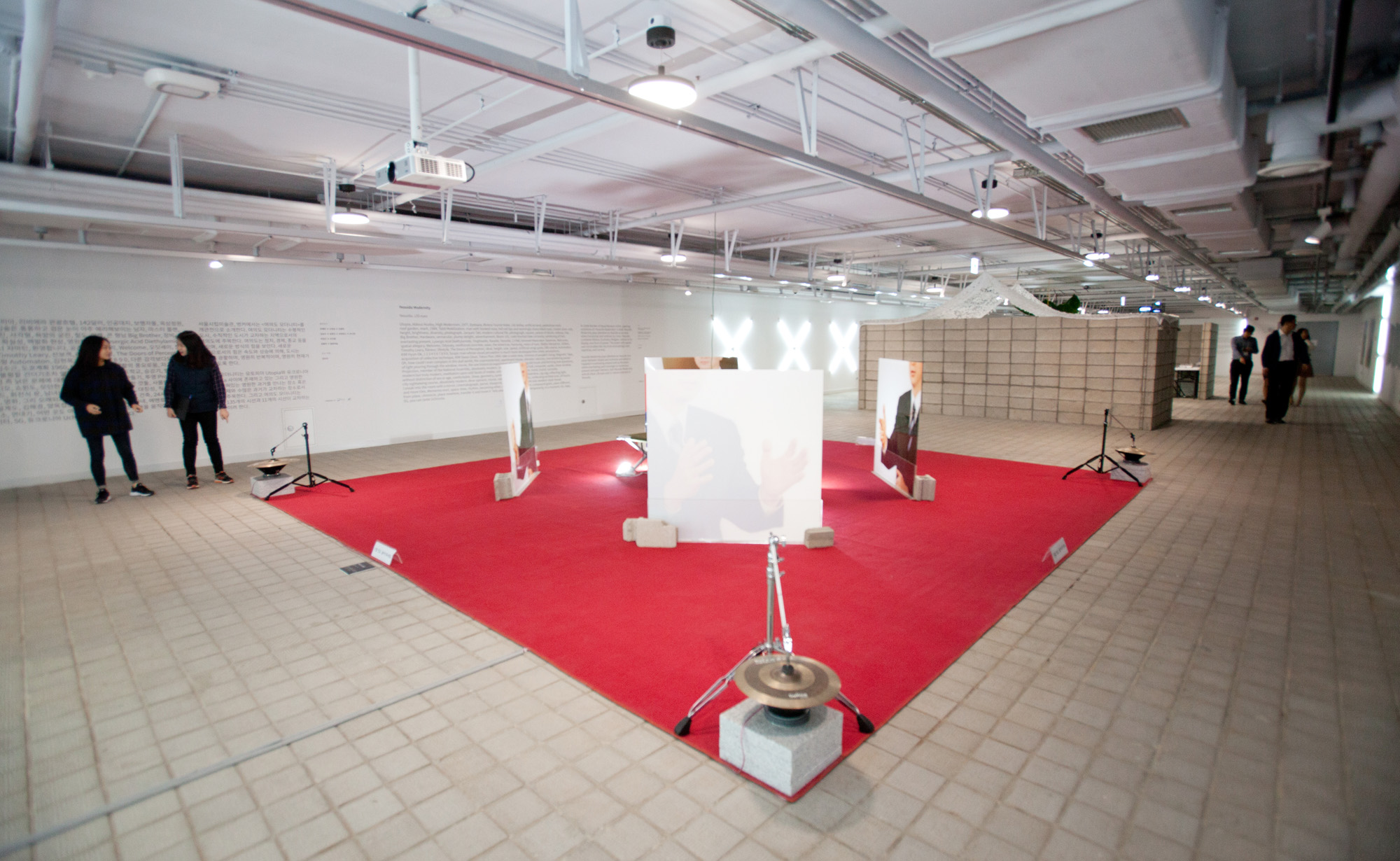 유령역;비밀벙커;방공호