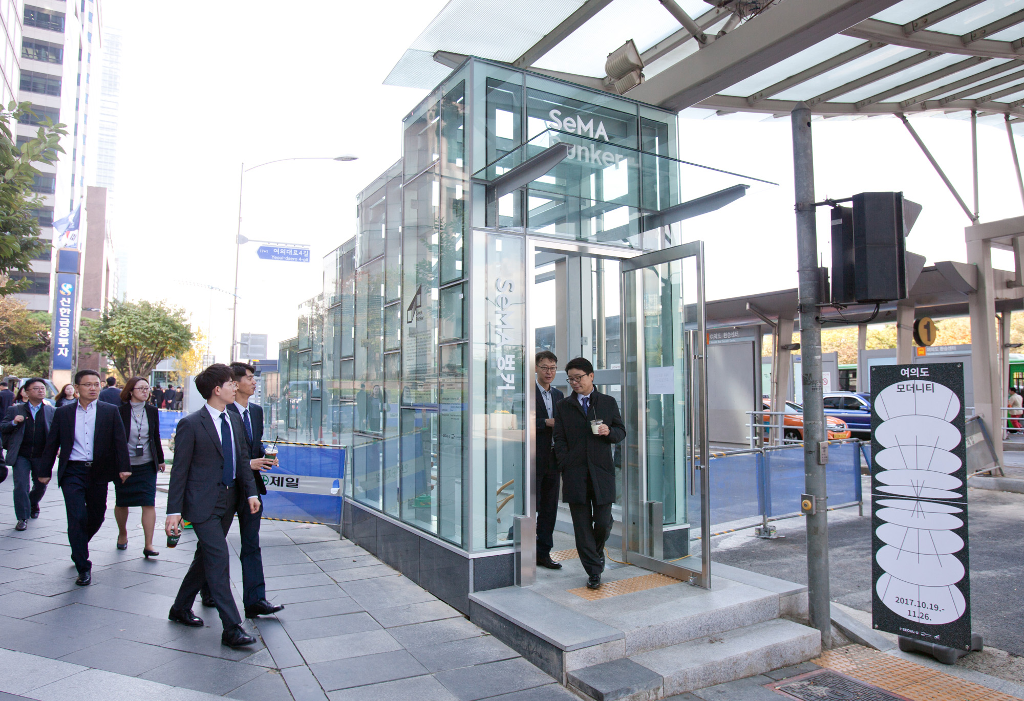 유령역;비밀벙커;방공호