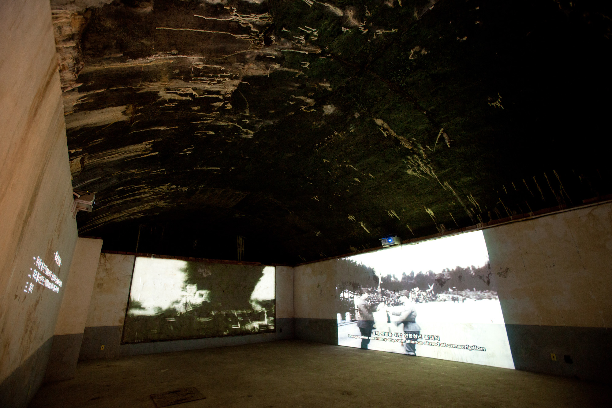 유령역;비밀벙커;방공호