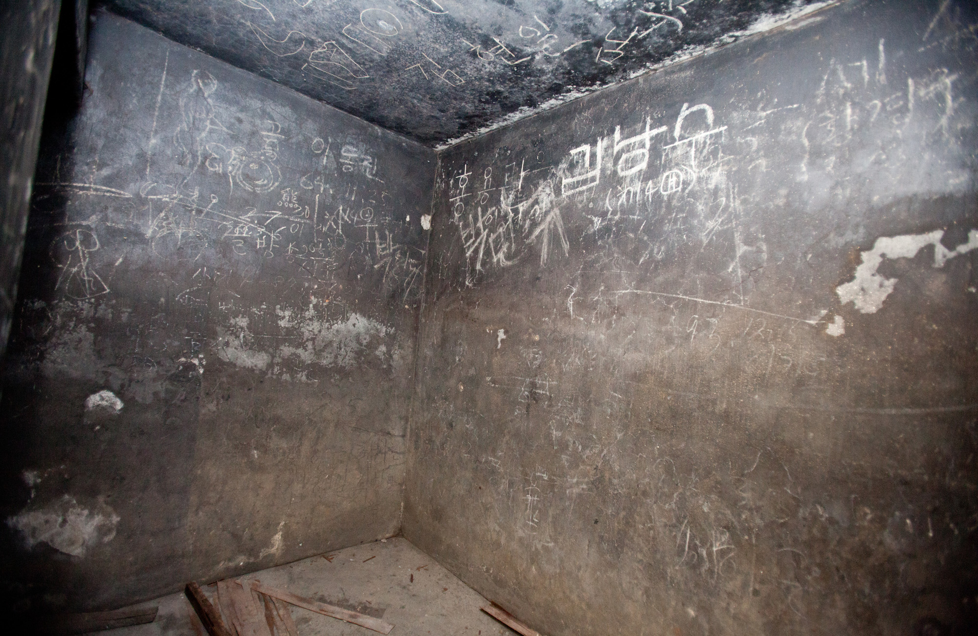 유령역;비밀벙커;방공호