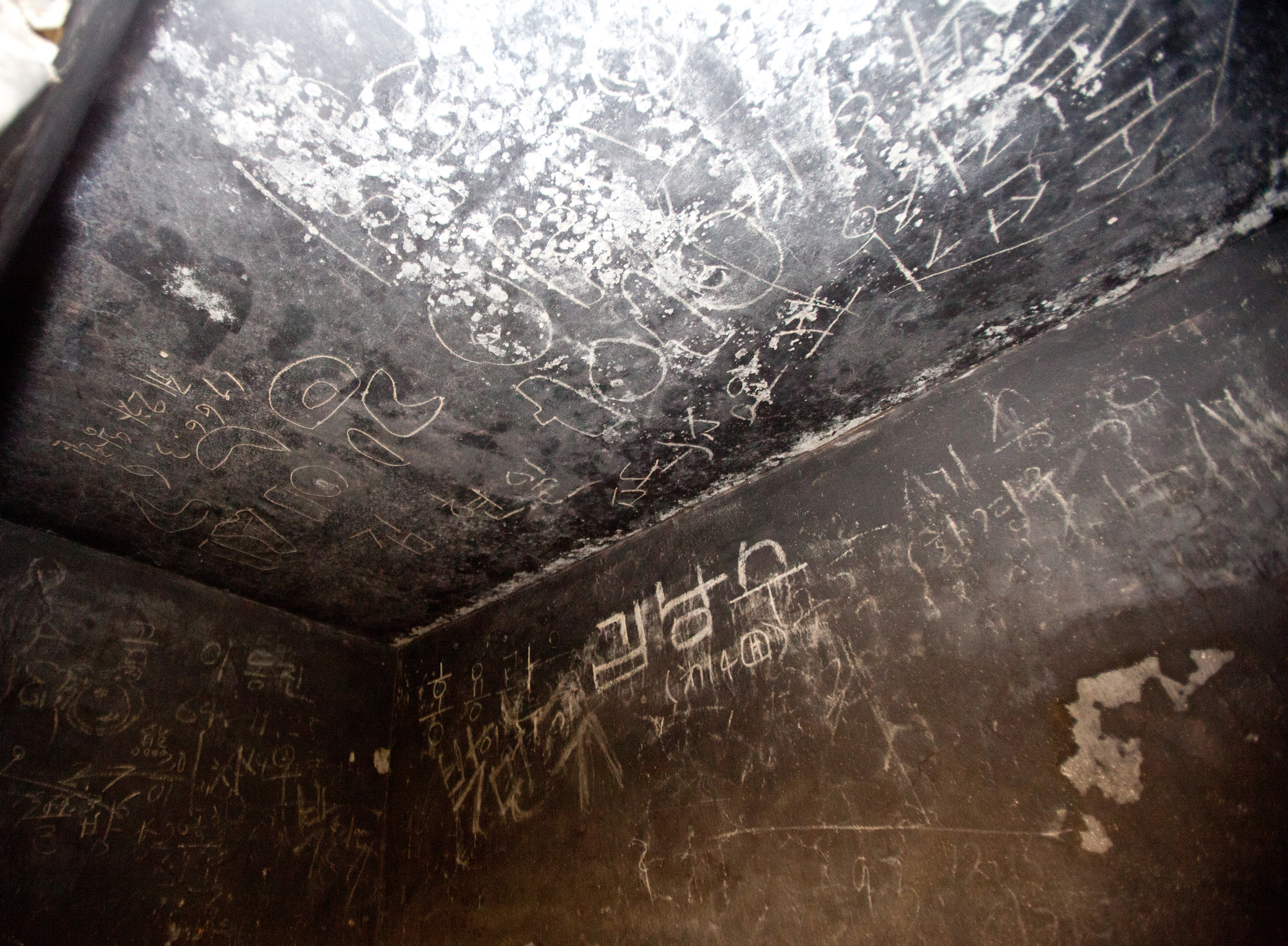 유령역;비밀벙커;방공호