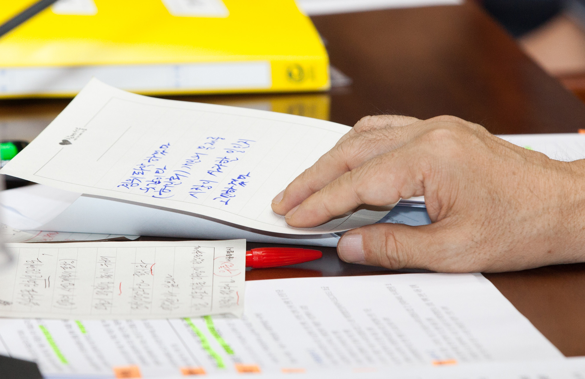 국토위;정용기;박원순