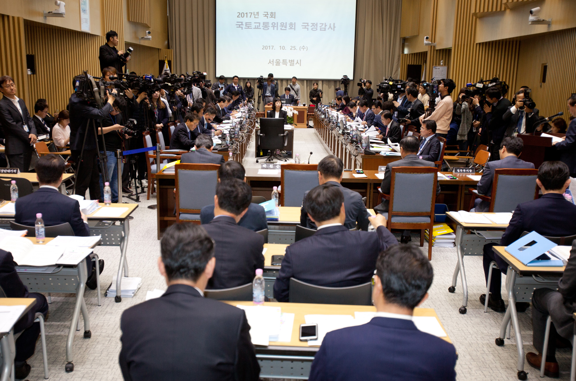 국토위;정용기;박원순