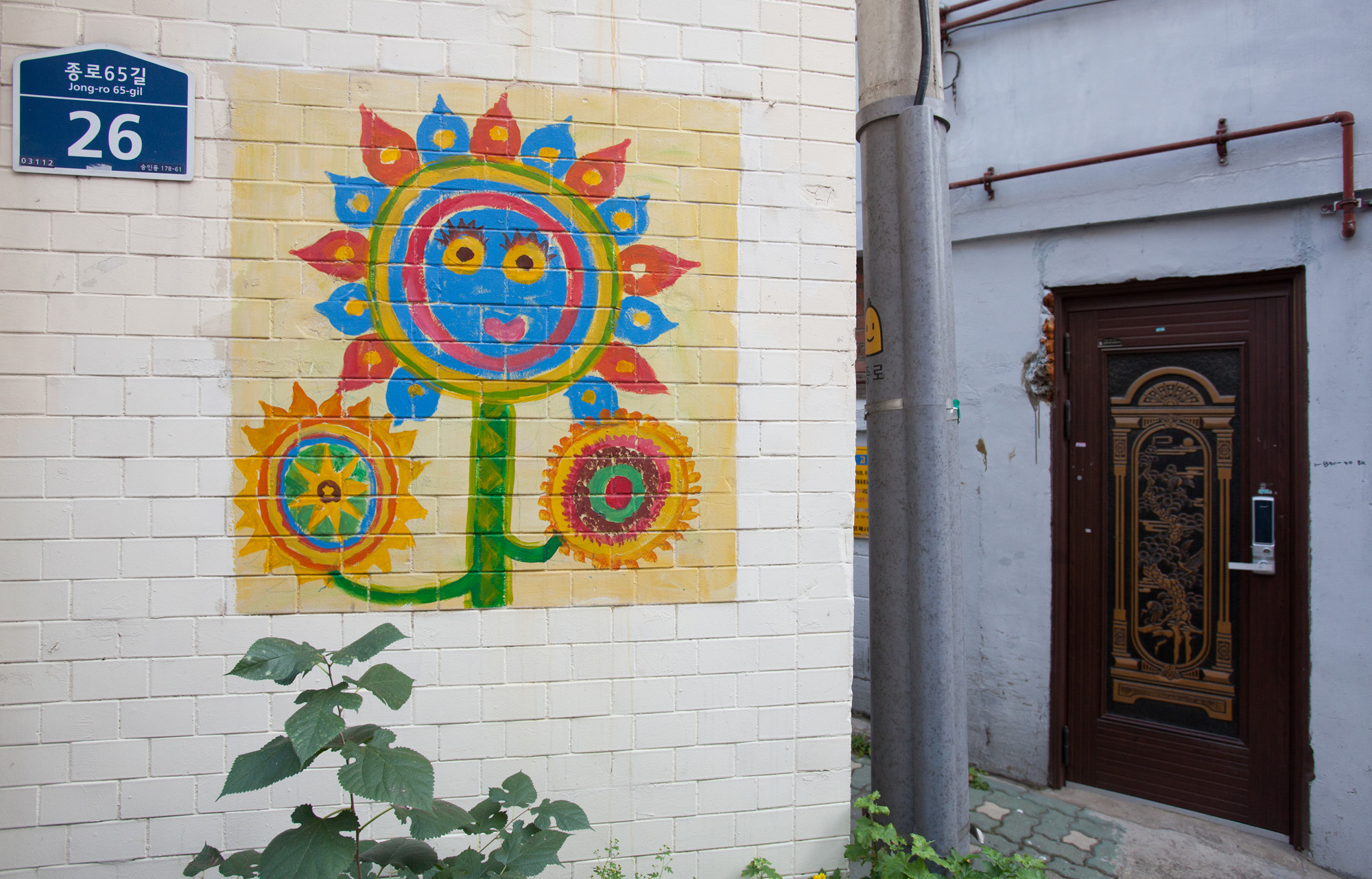 숭인동;벽화;벽화마을