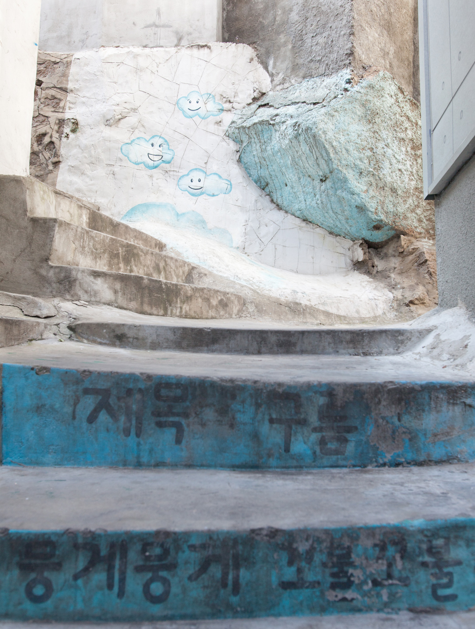 창신동;창신동벽화마을;벽화;창신동벽화골목