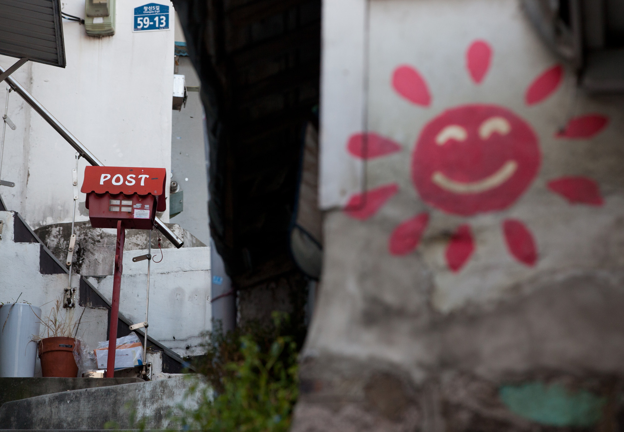 창신동;창신동벽화마을;벽화;창신동벽화골목