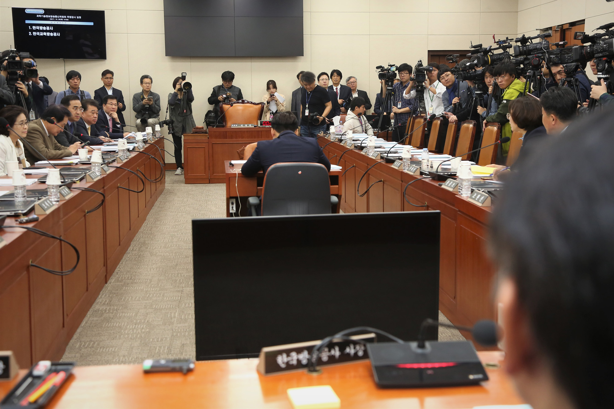 정치;국회;한국방송공사;고대영사장;KBS