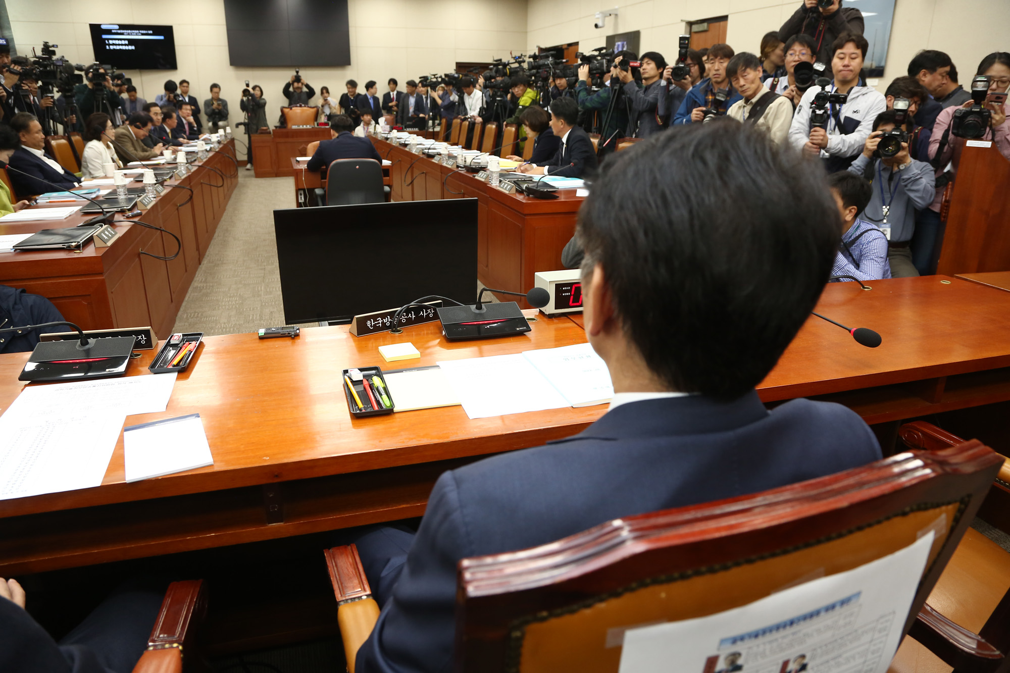 정치;국회;한국방송공사;고대영사장;KBS