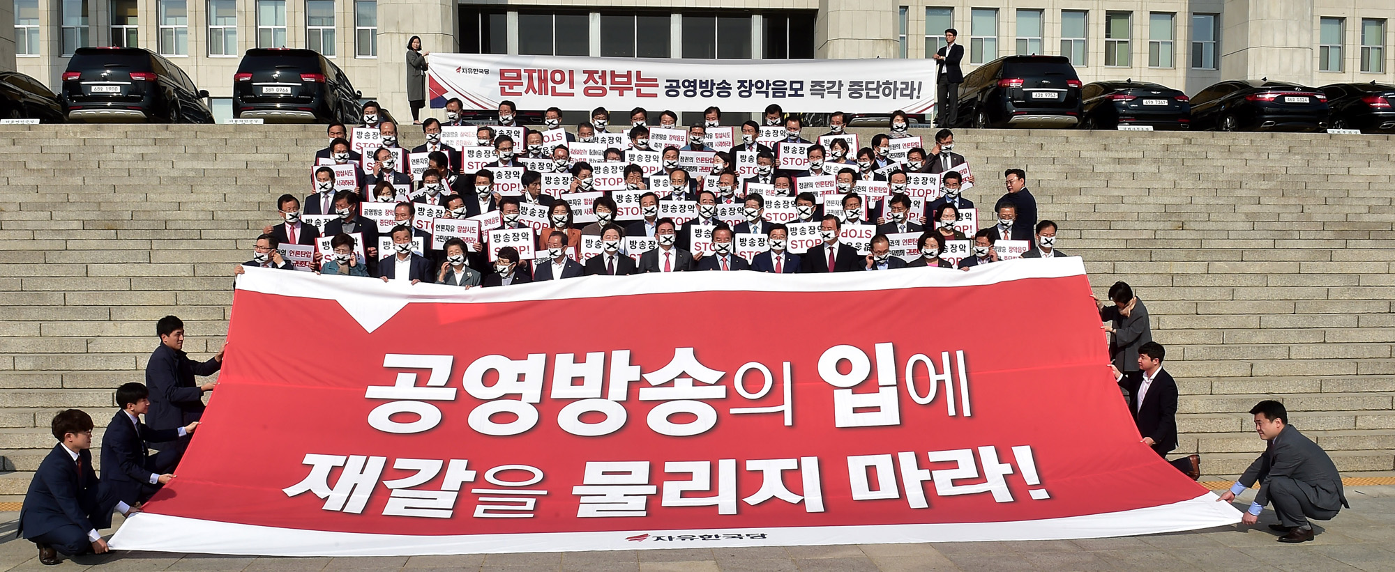 정치;국회;자유한국당;국정감사보이콧