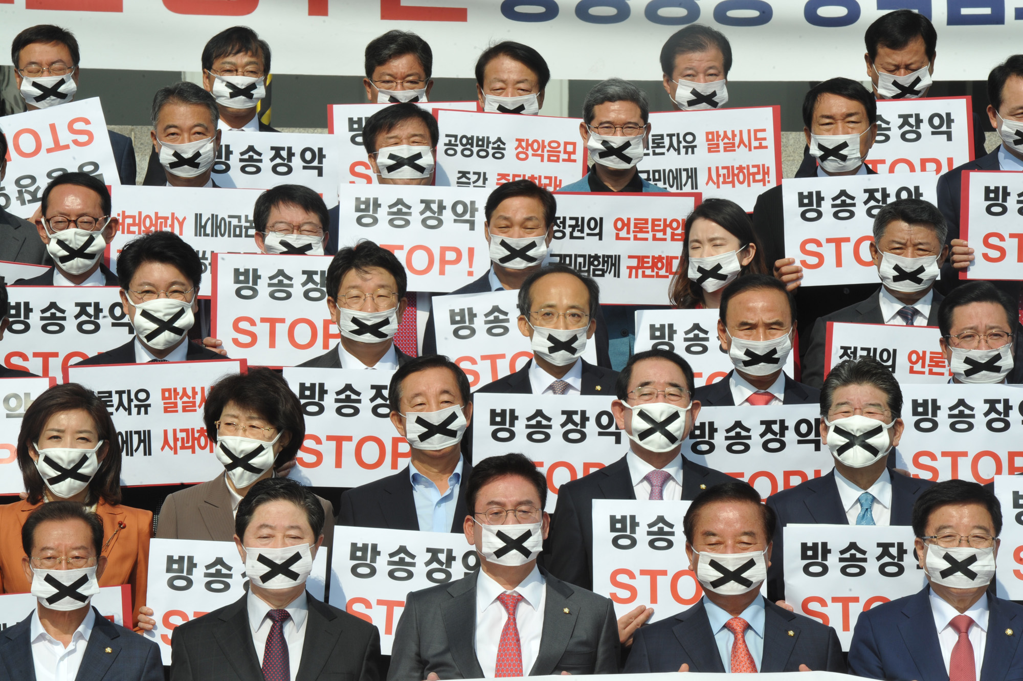 정치;국회;자유한국당;국정감사보이콧