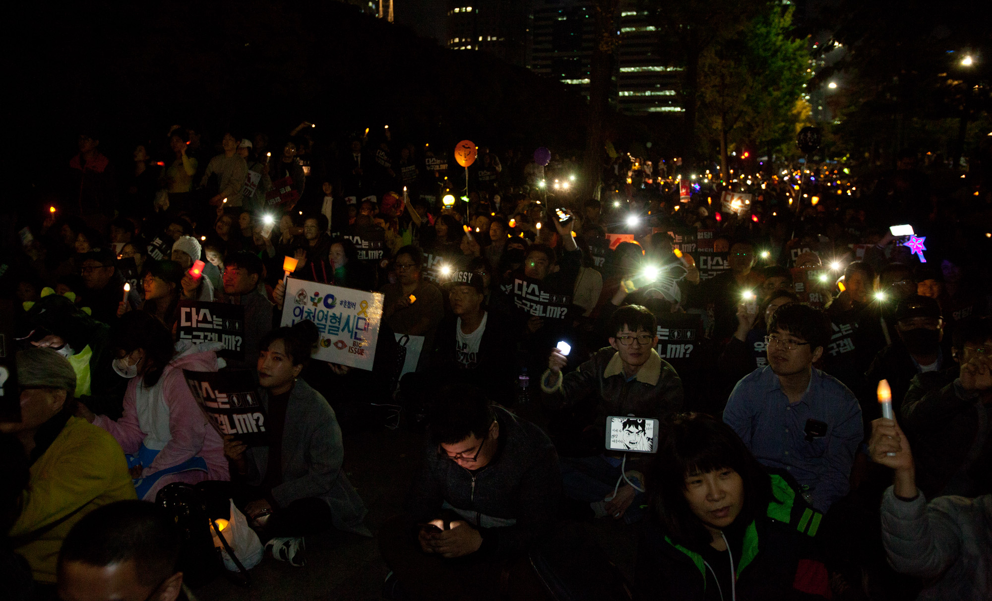 촛불집회;촛불파티;여의도촛불